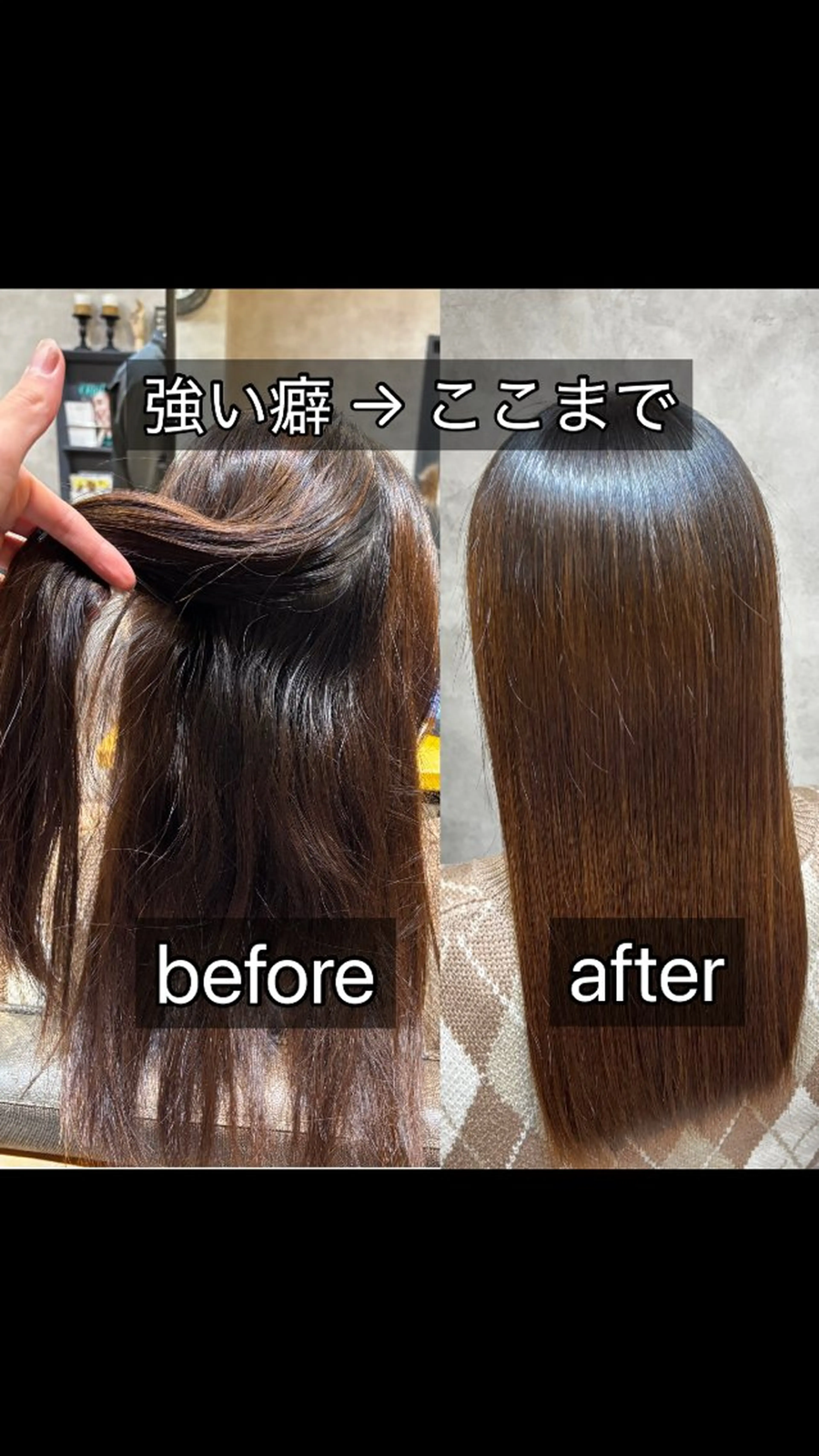 ロング 縮毛矯正 トリートメント 艶髪/縮毛矯正 /hikaruのヘアスタイル