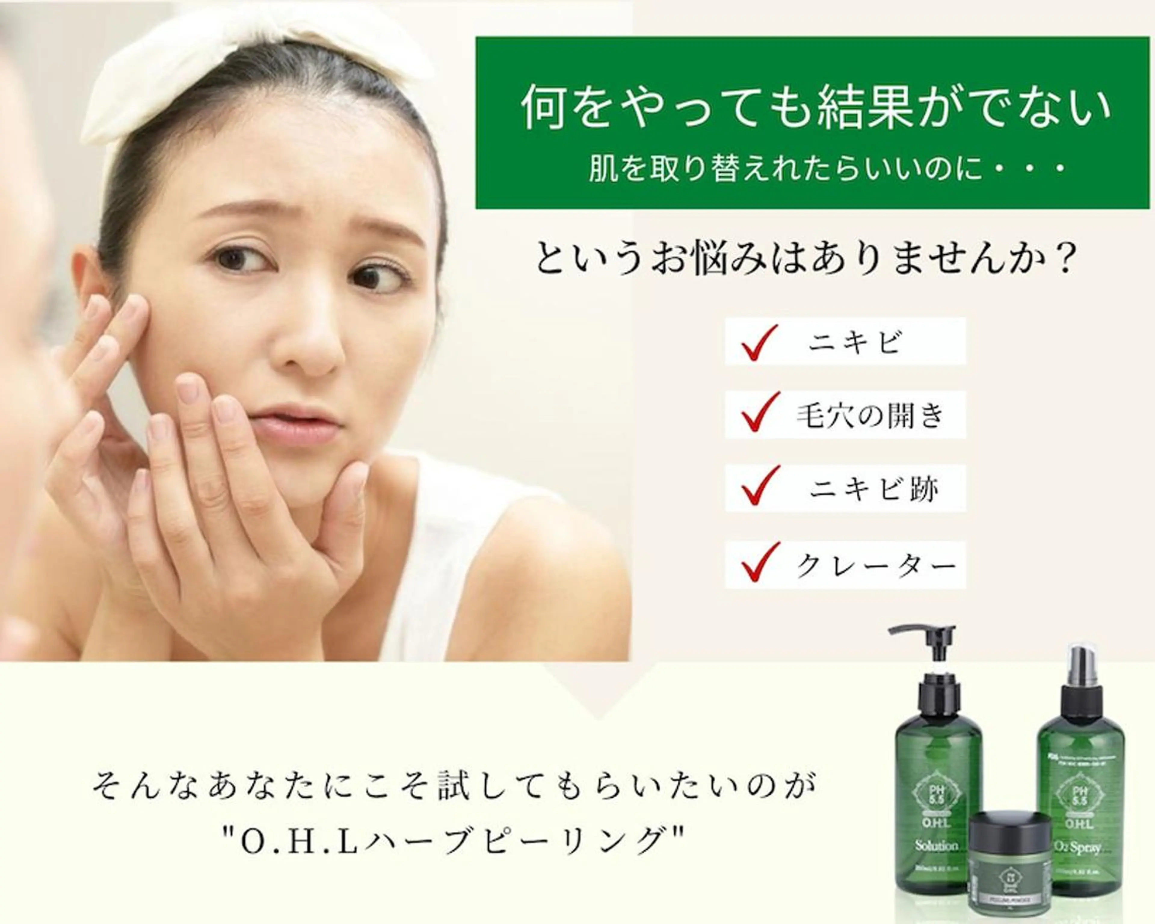 エステ ハイフ・小顔・骨盤 シャングリラのエステ・リラクイメージ