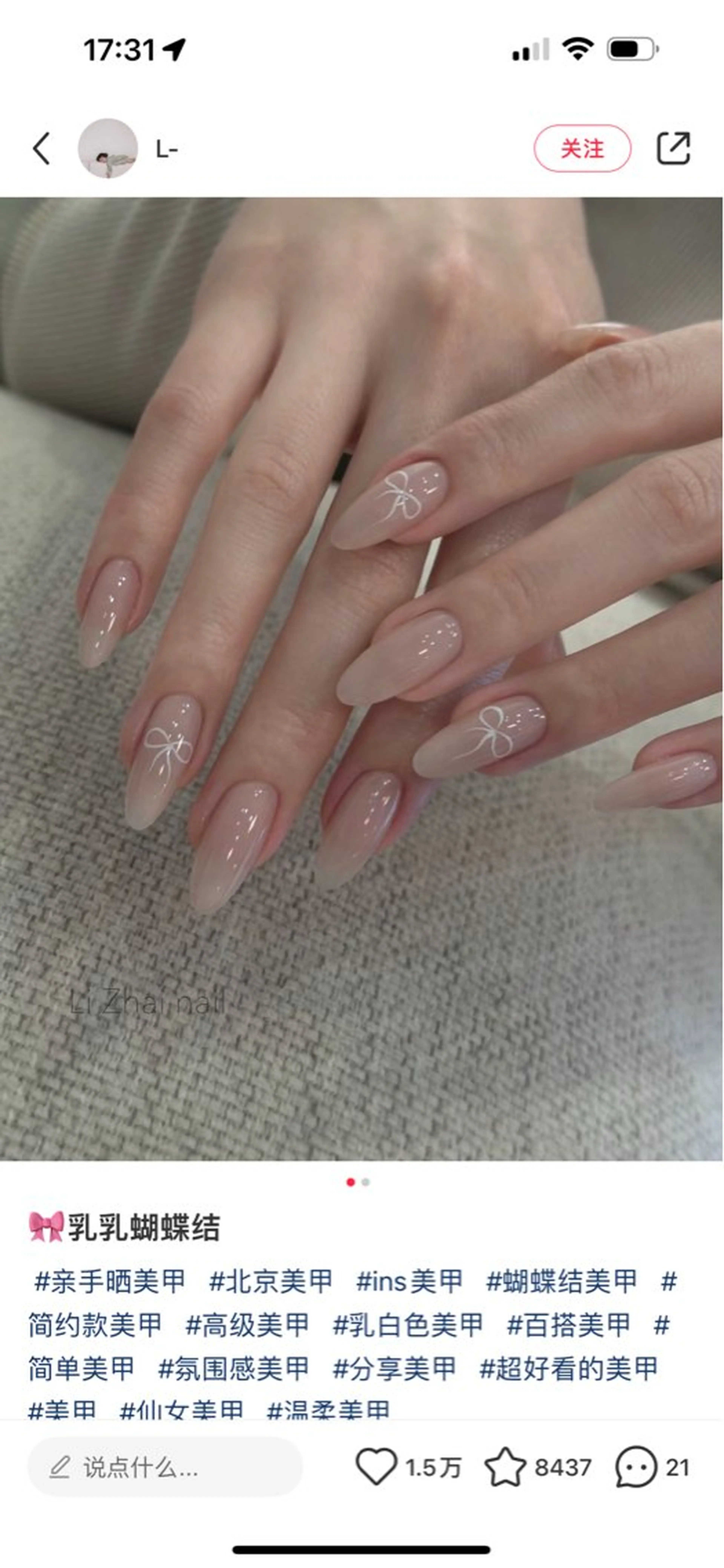 ネイル アートネイル シンプルネイル 恵比寿 The Nailのネイルデザイン