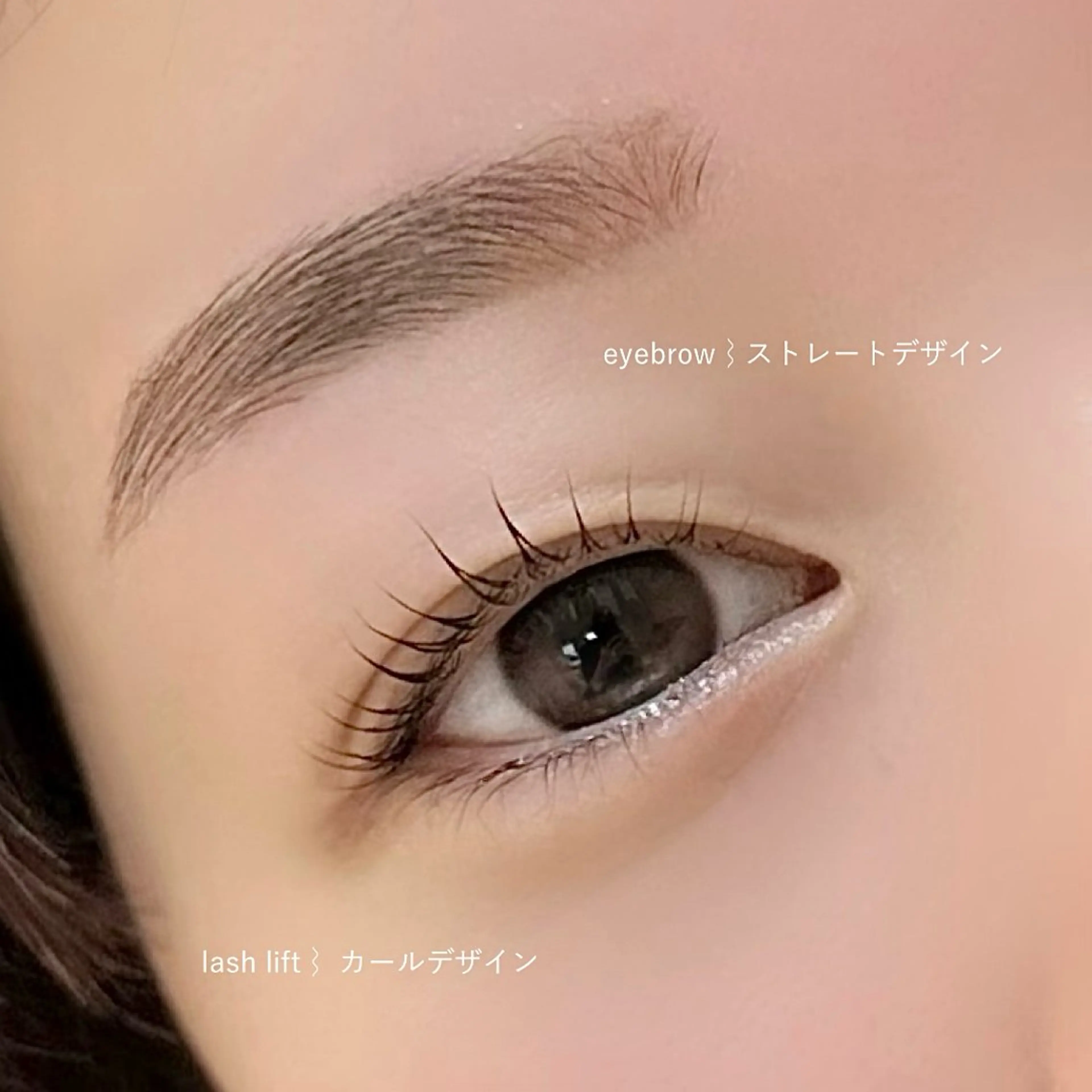 マツエク・マツパ lazo yuiのマツエク・マツパデザイン