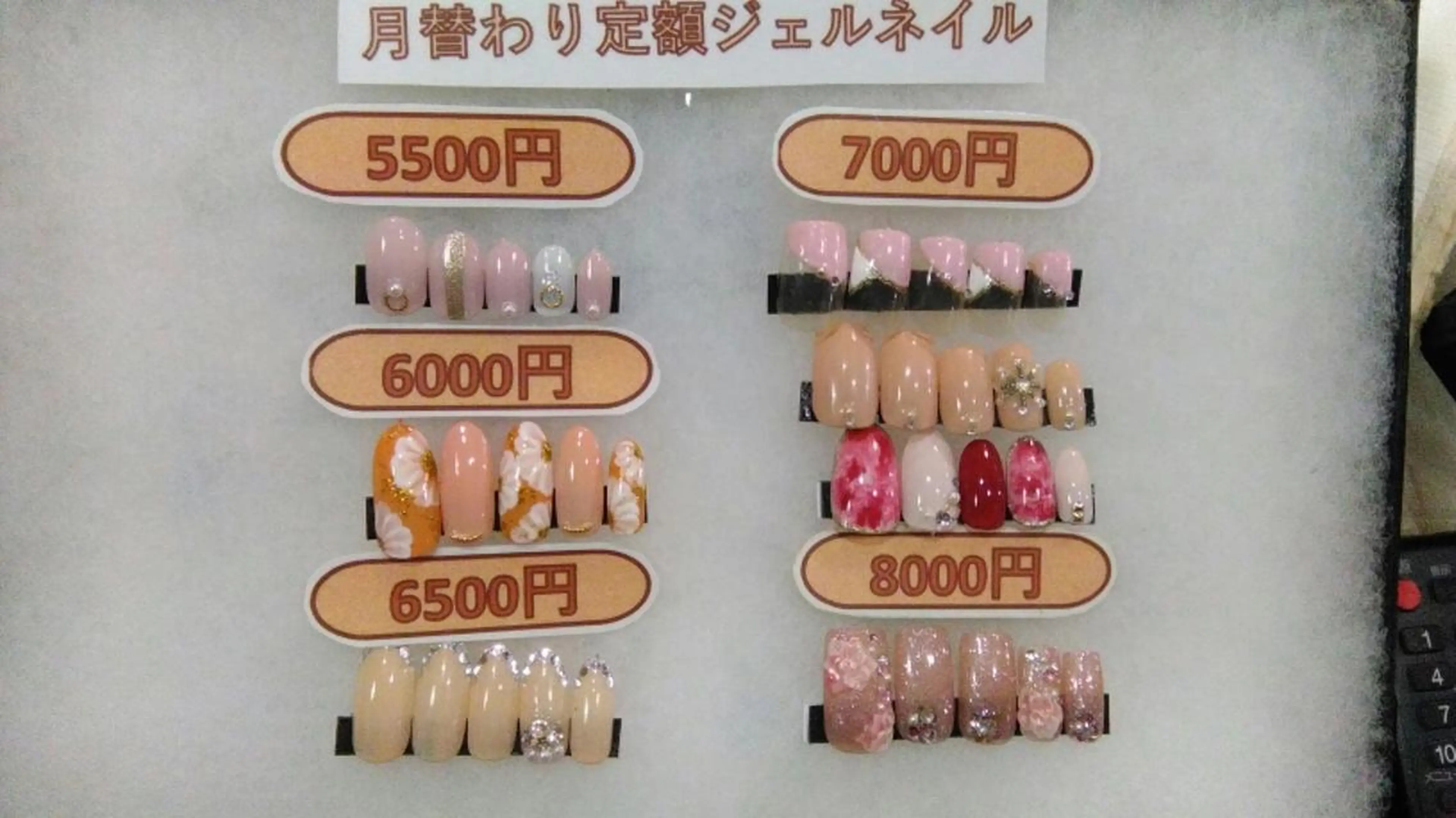 ネイル ネイルサロン Cureのネイルデザイン