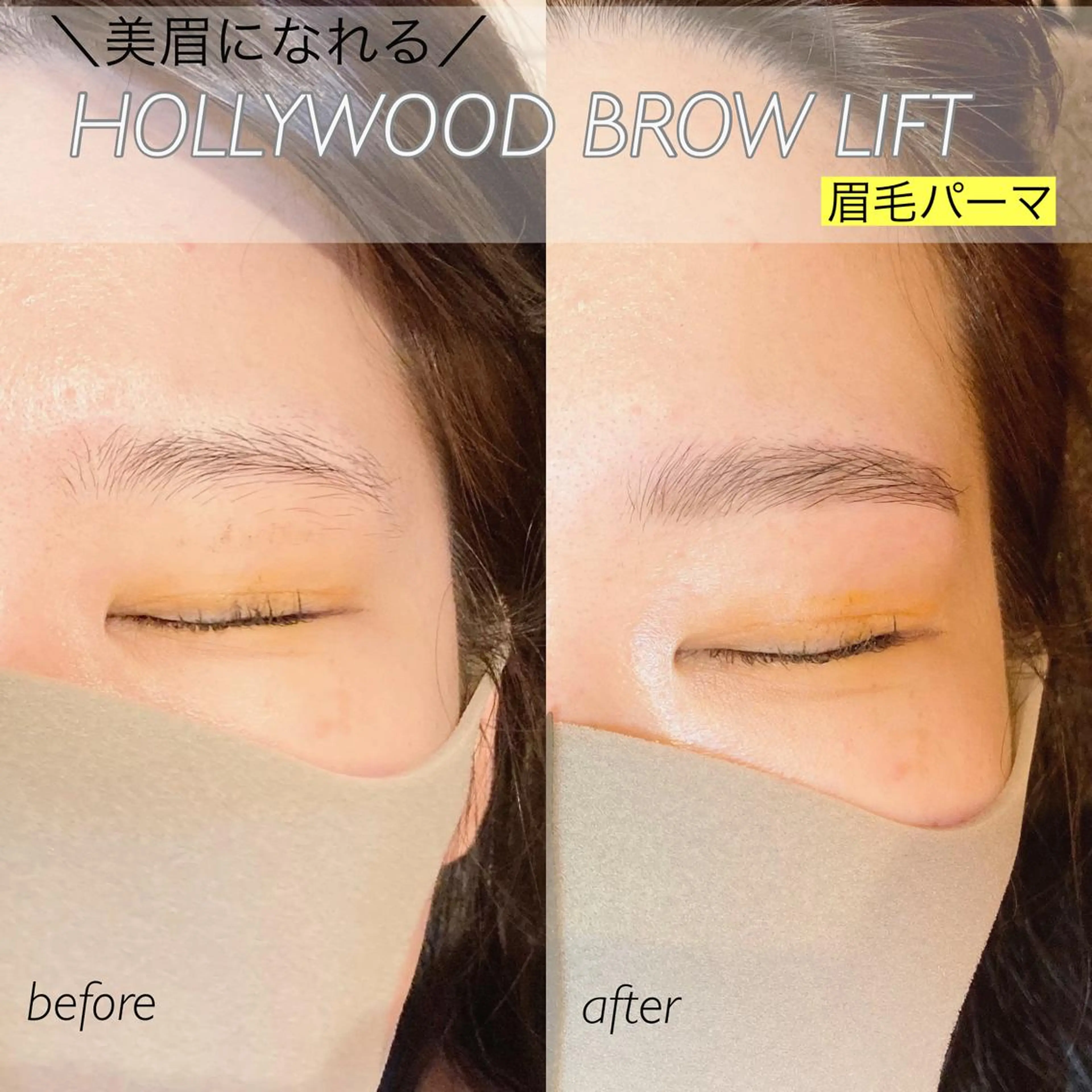 キッズ マツエク・マツパ sola: neolive出沼のマツエク・マツパデザイン