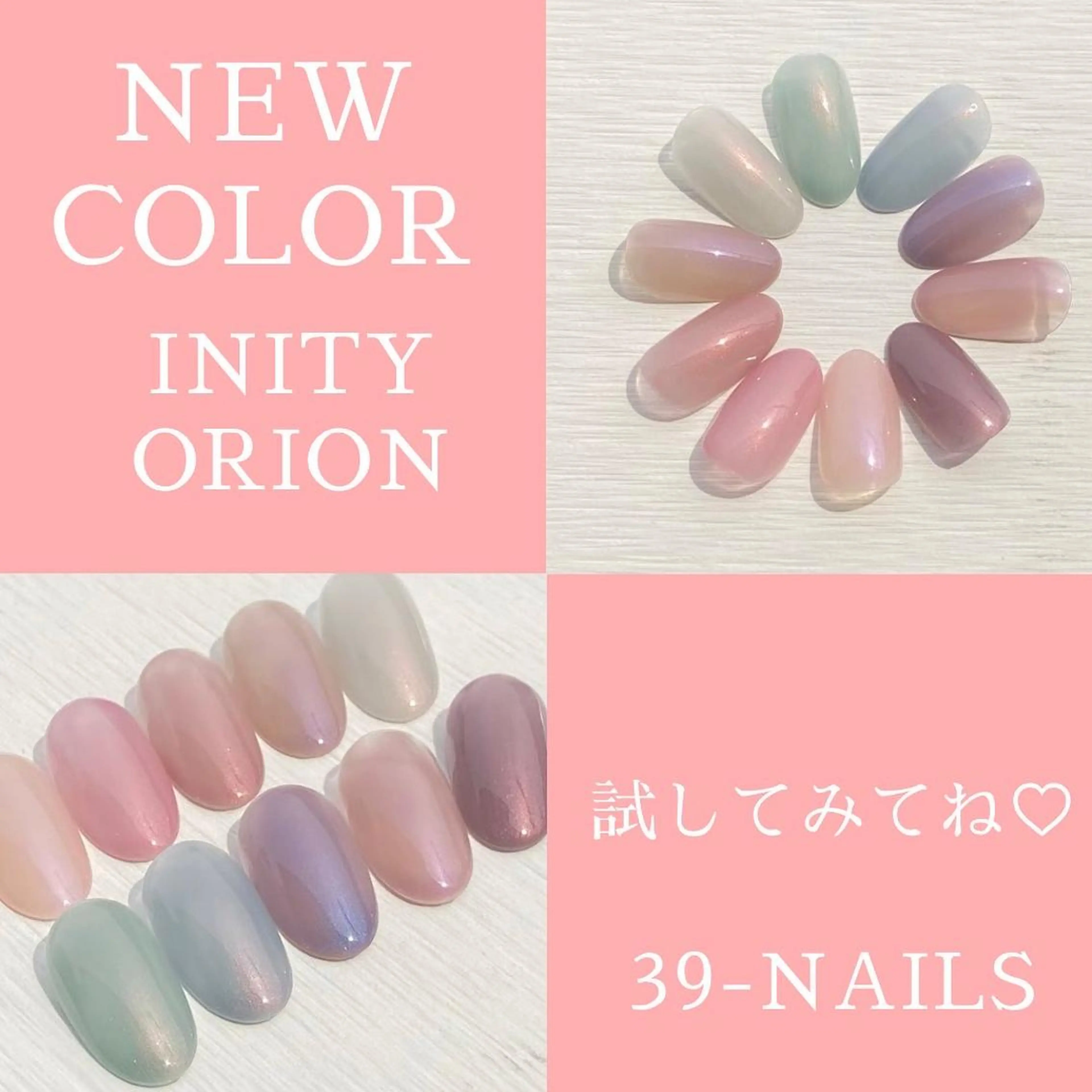 ネイル ワンカラーネイル ハンドネイル 39-nails EharaMikuのネイルデザイン