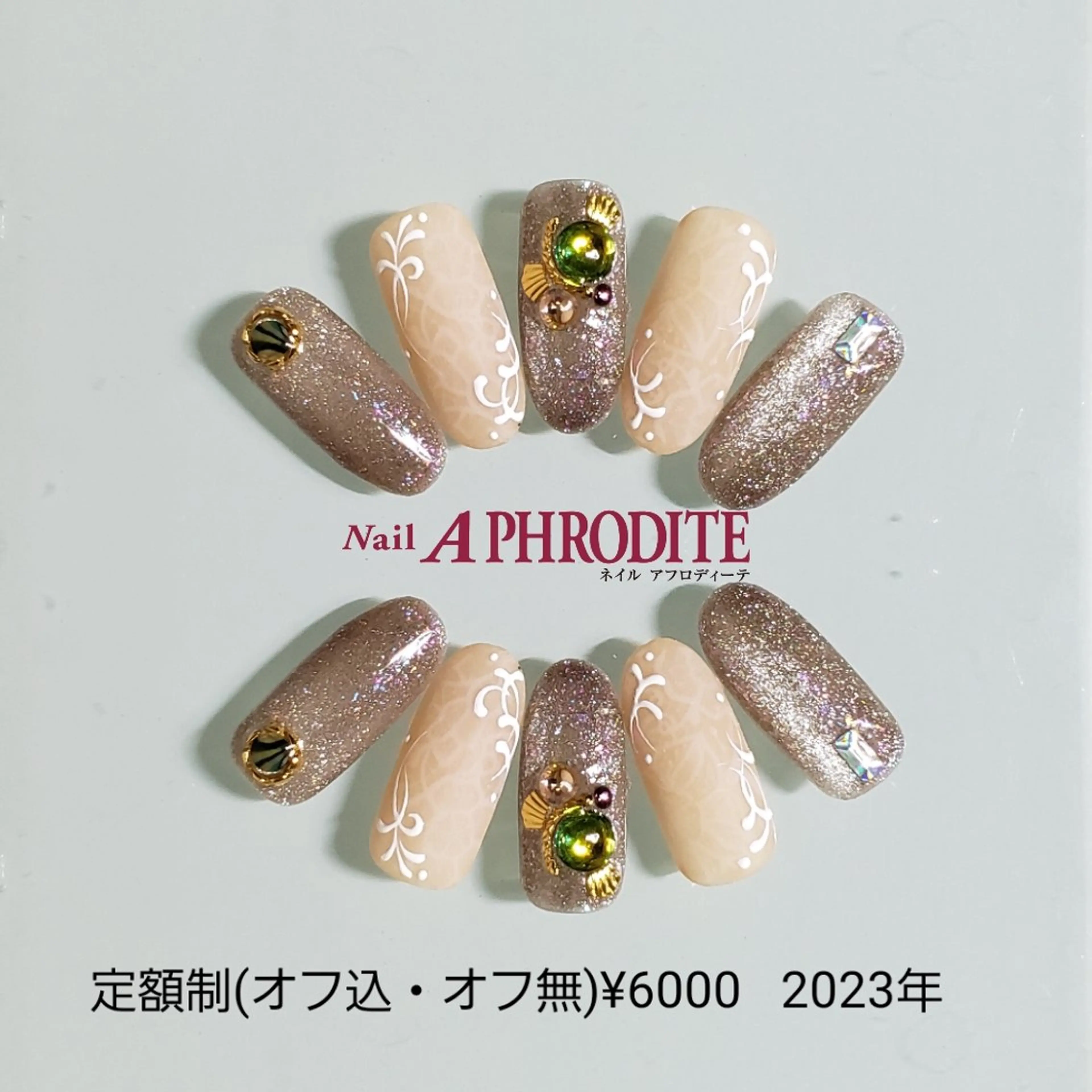 ネイル ジェルネイル ニュアンスネイル ソフトジェル ハンドネイル Nail  Aphroditeのネイルデザイン