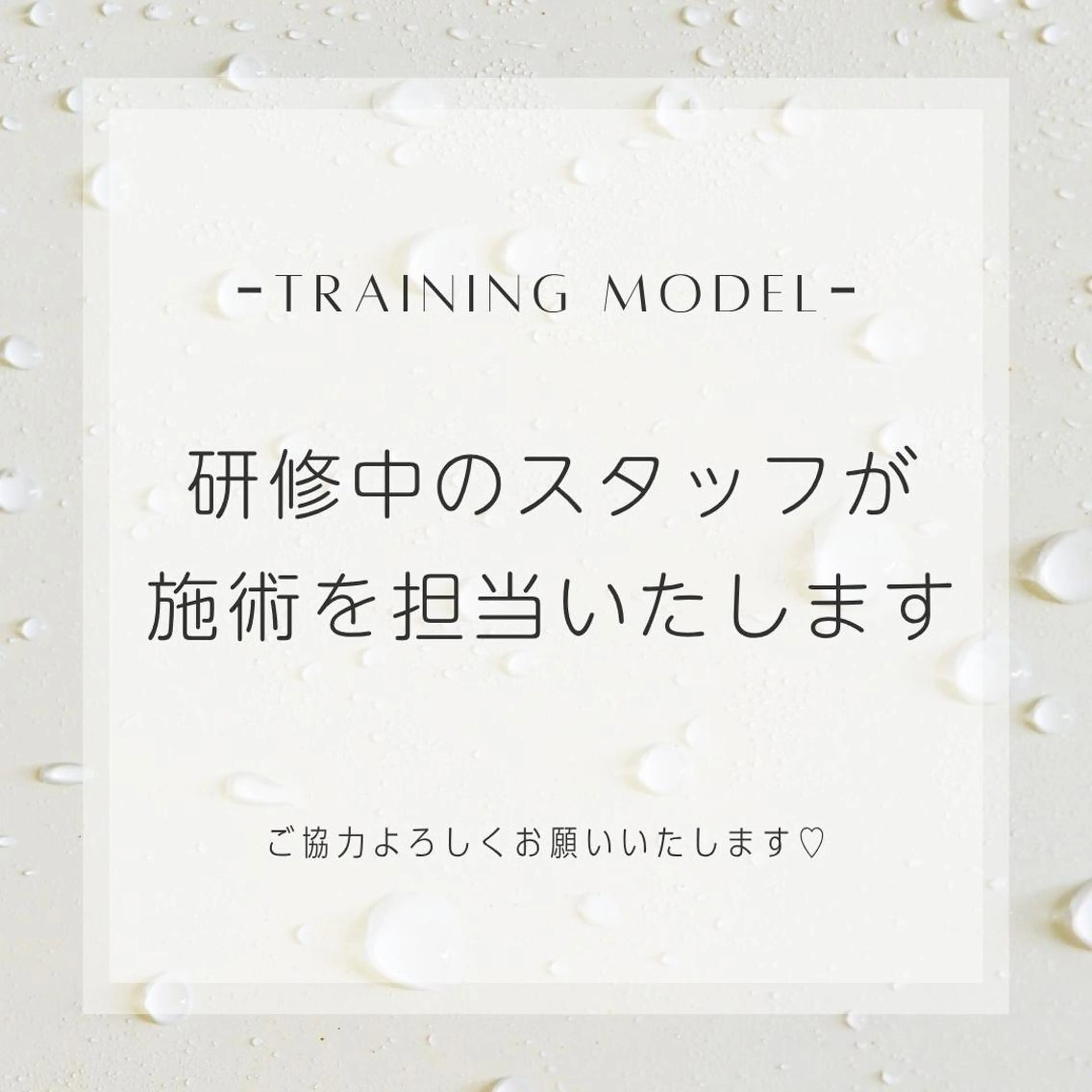 21時まで営業/金山 眉毛/脱毛/まつぱのマツエク・マツパデザイン