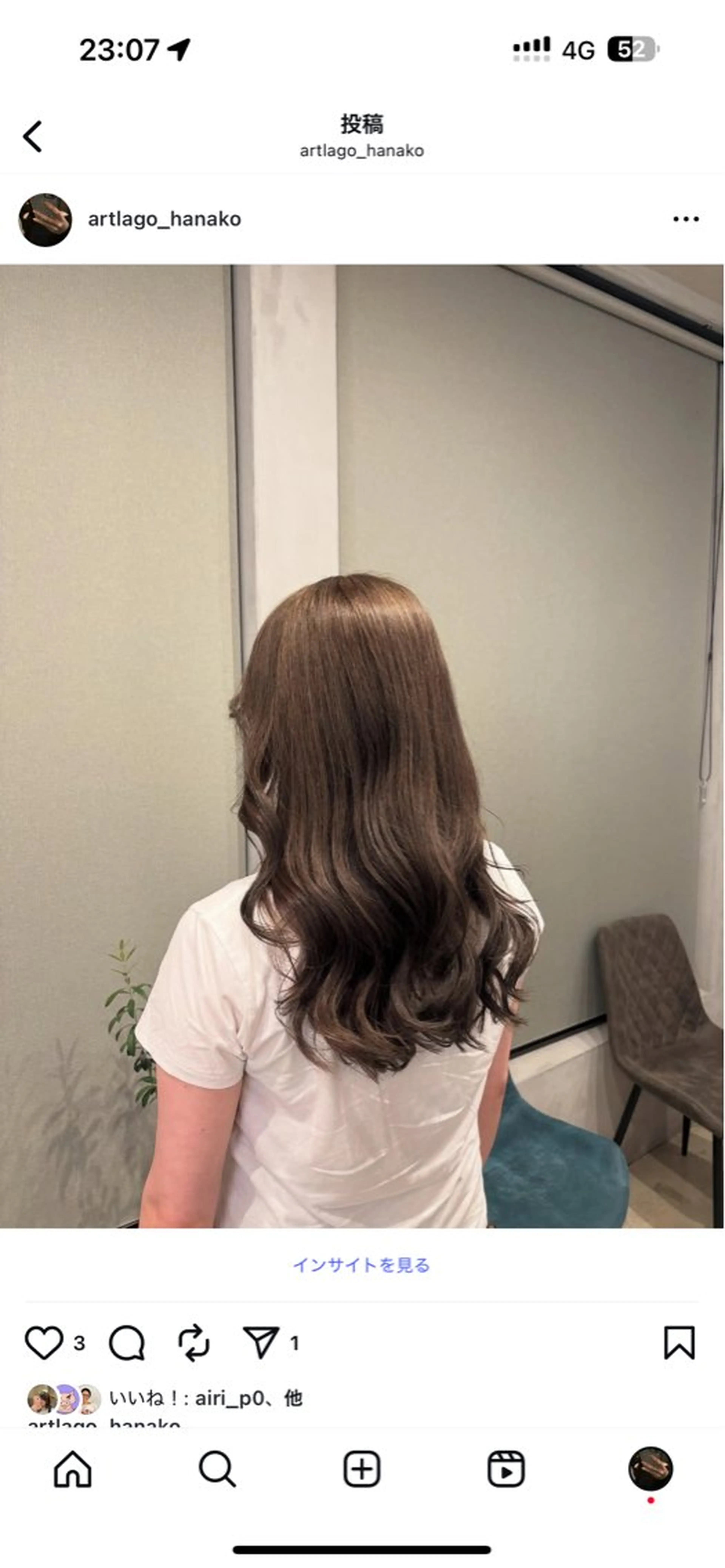 ロング カラー グレージュ 宮島 華湖のヘアスタイル