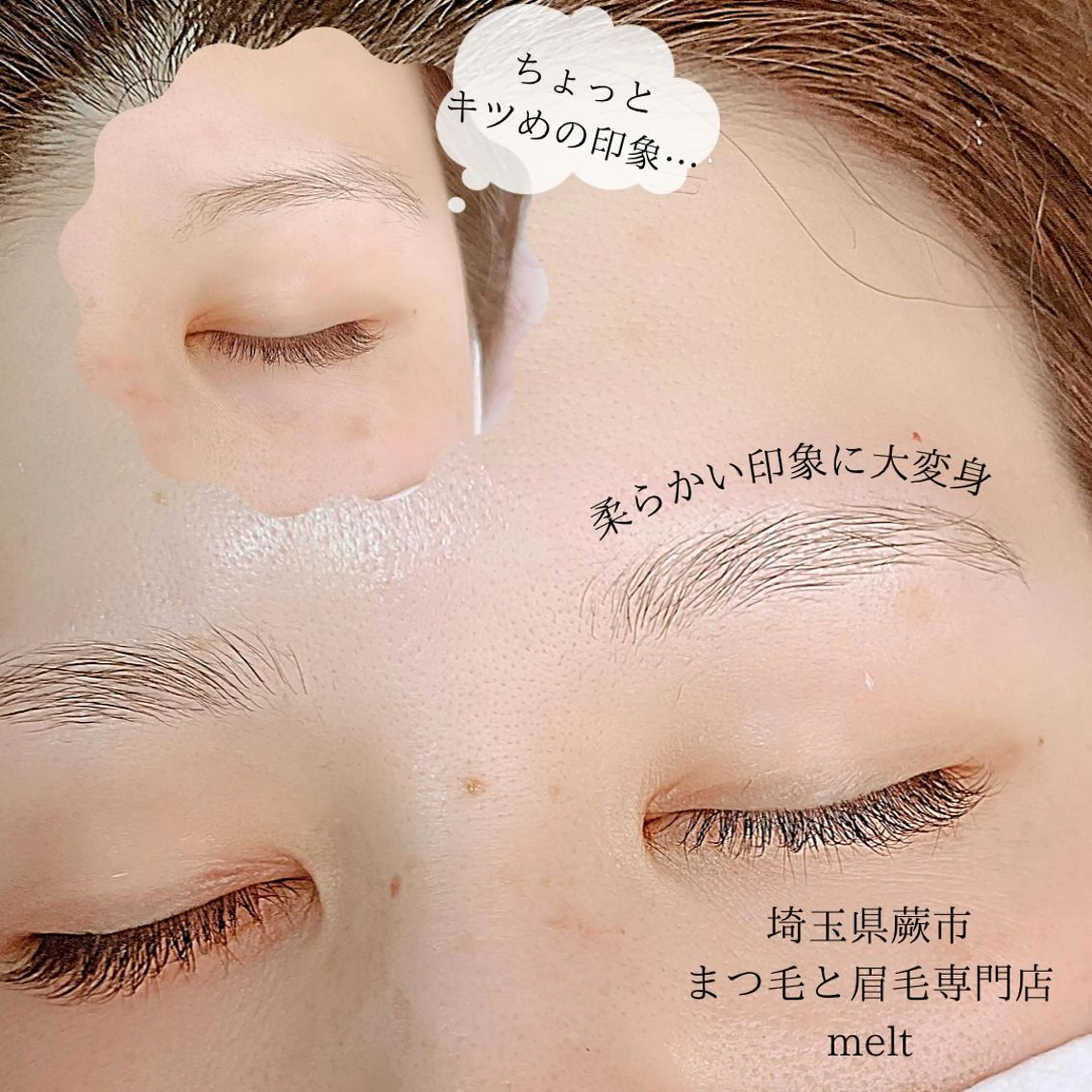 マツエク・マツパ C. Lのマツエク・マツパデザイン