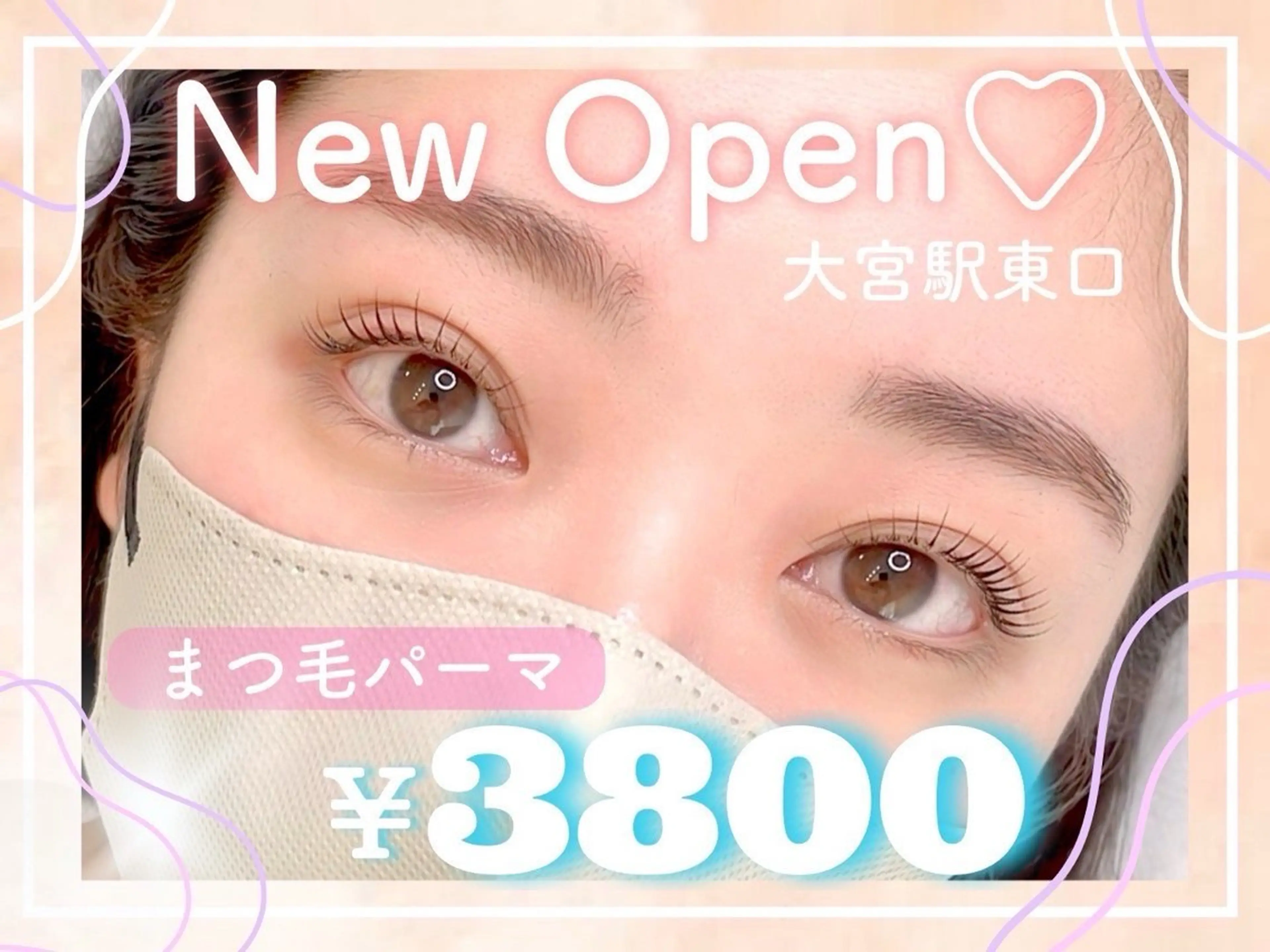 ナチュラルまつ毛パーマ🍏の写真