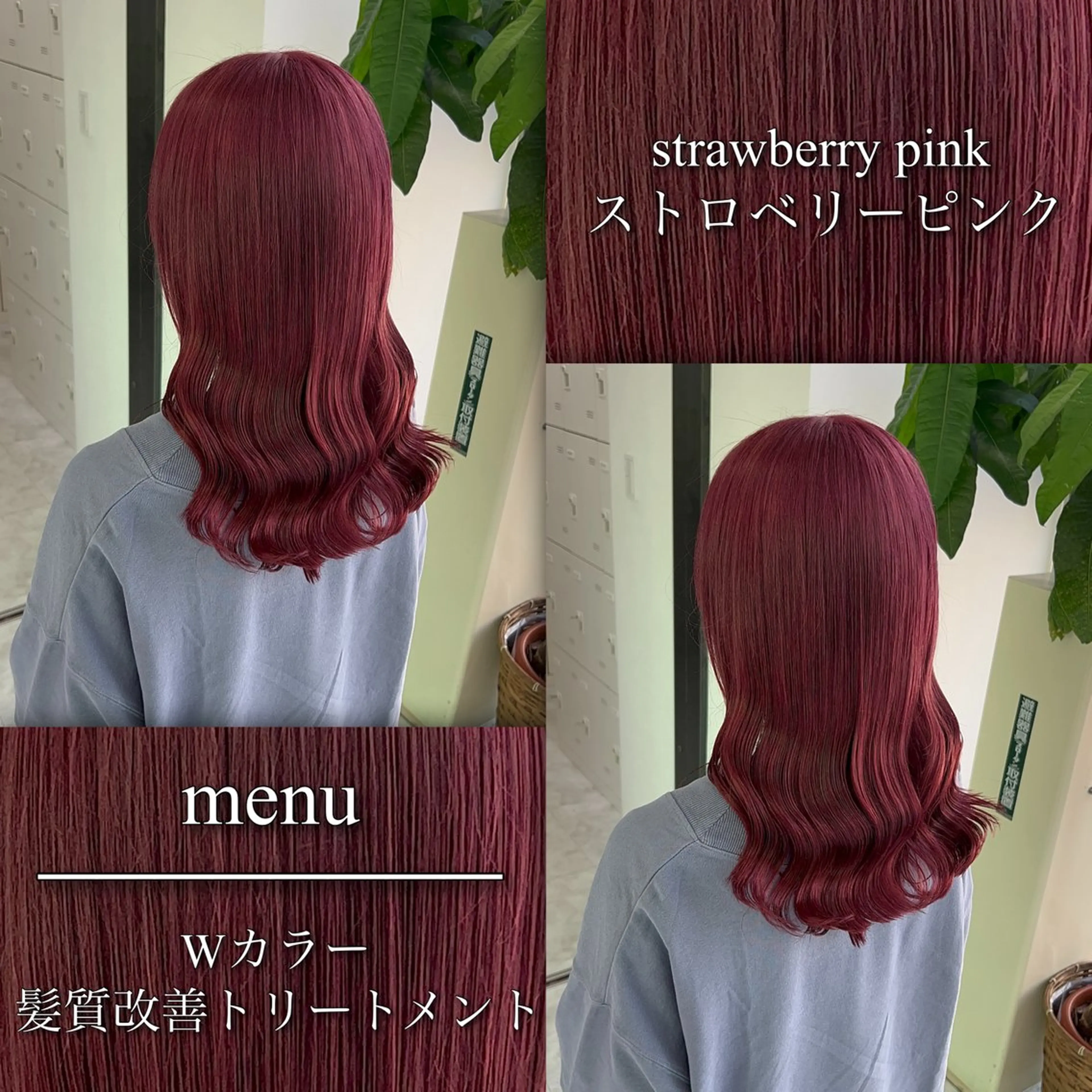 セミロング カラー ヘアカラー トリートメント ブリーチなしの達人 🌈KAITOのヘアスタイル
