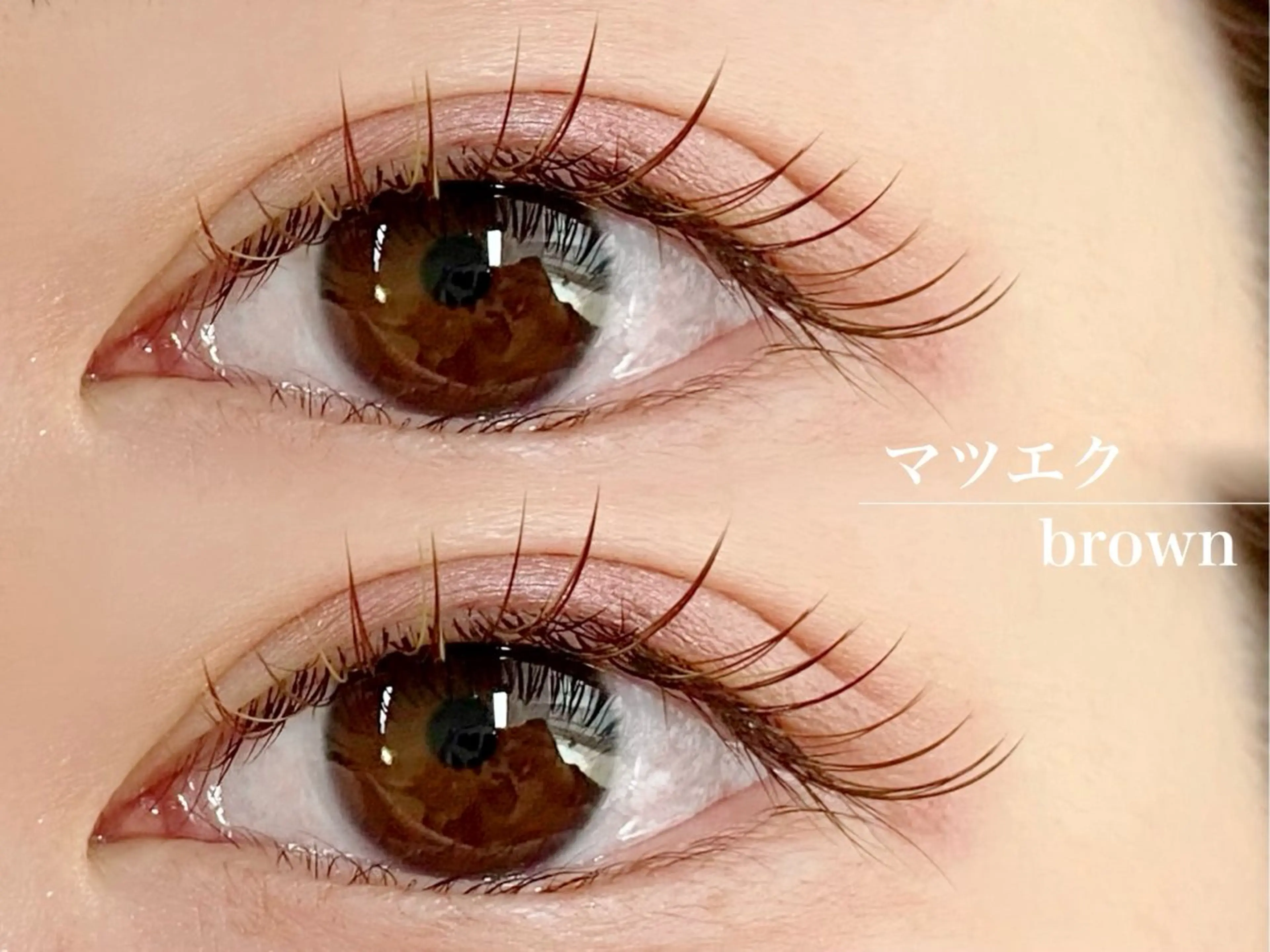 マツエク・マツパ パリジェンヌ専門店 DEEP高宮店のマツエク・マツパデザイン