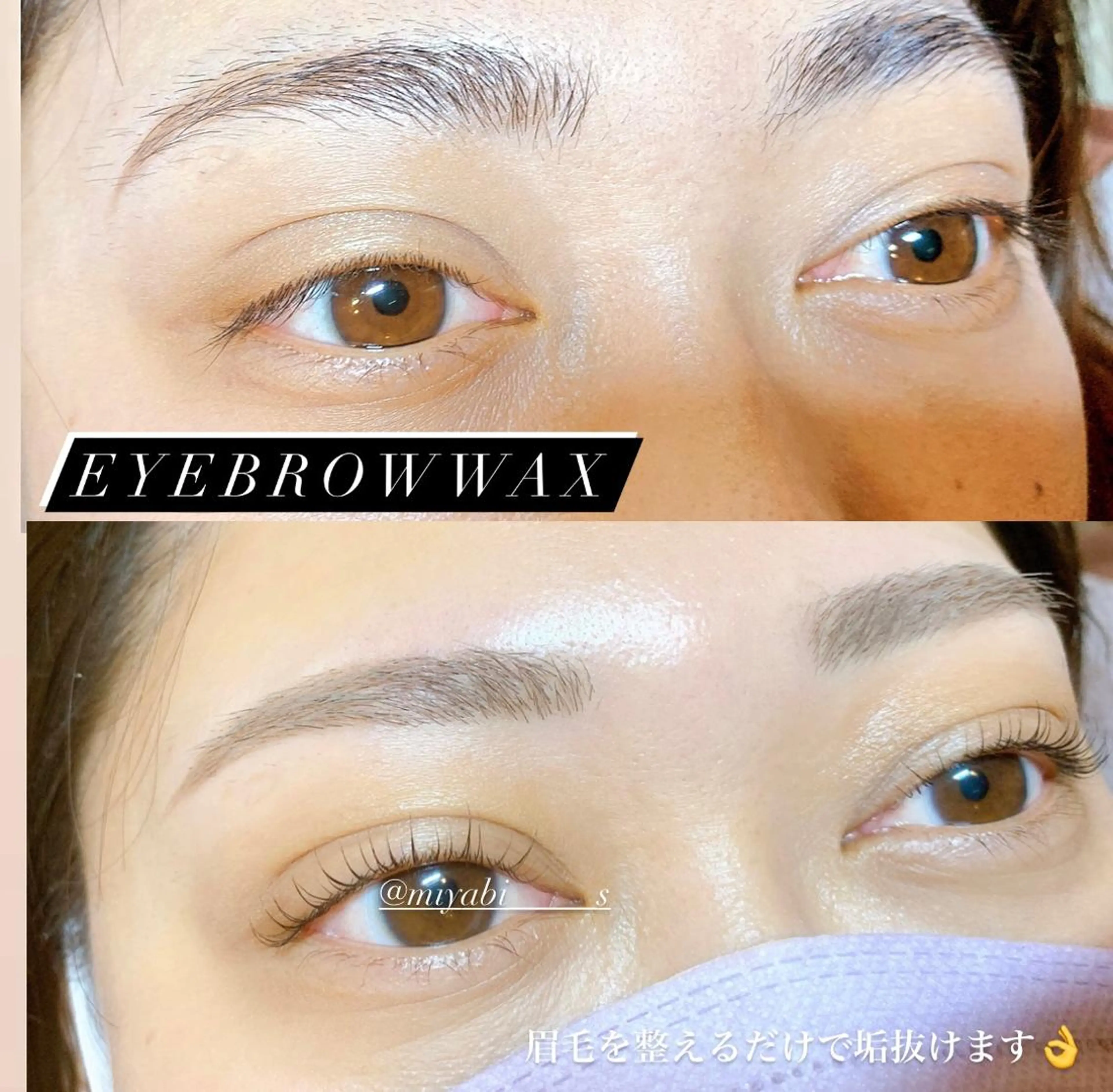 当日限定【新規】アイブロウWAX+ラッシュリフト¥9000 2回目以降+1000円の写真