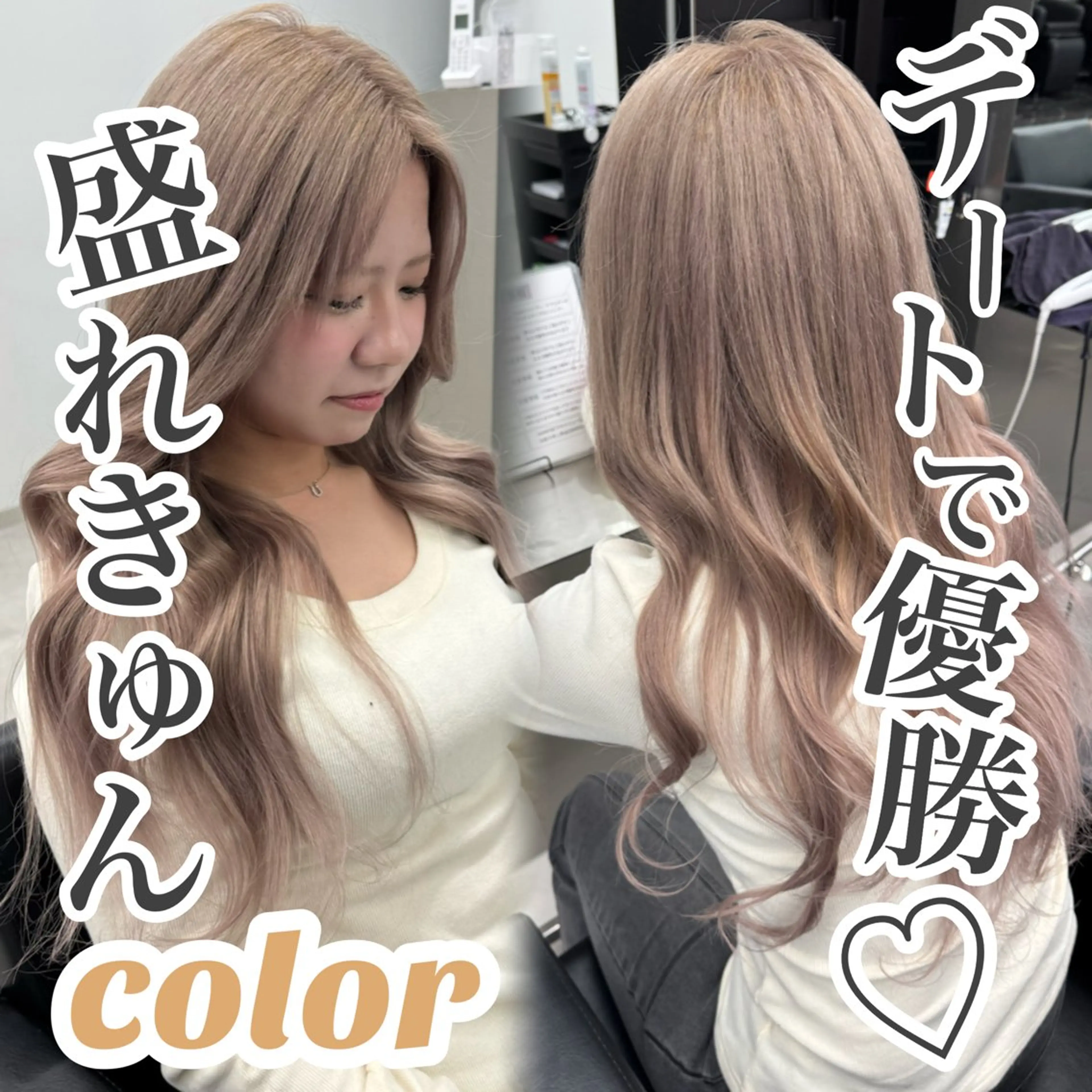 ロング カラー ベージュカラー ブリーチ ミルクティーベージュ ボブ エクステ ヘアカラー エクステ ハイトーン/エクステ /韓国ヘアKENTAのヘアスタイル