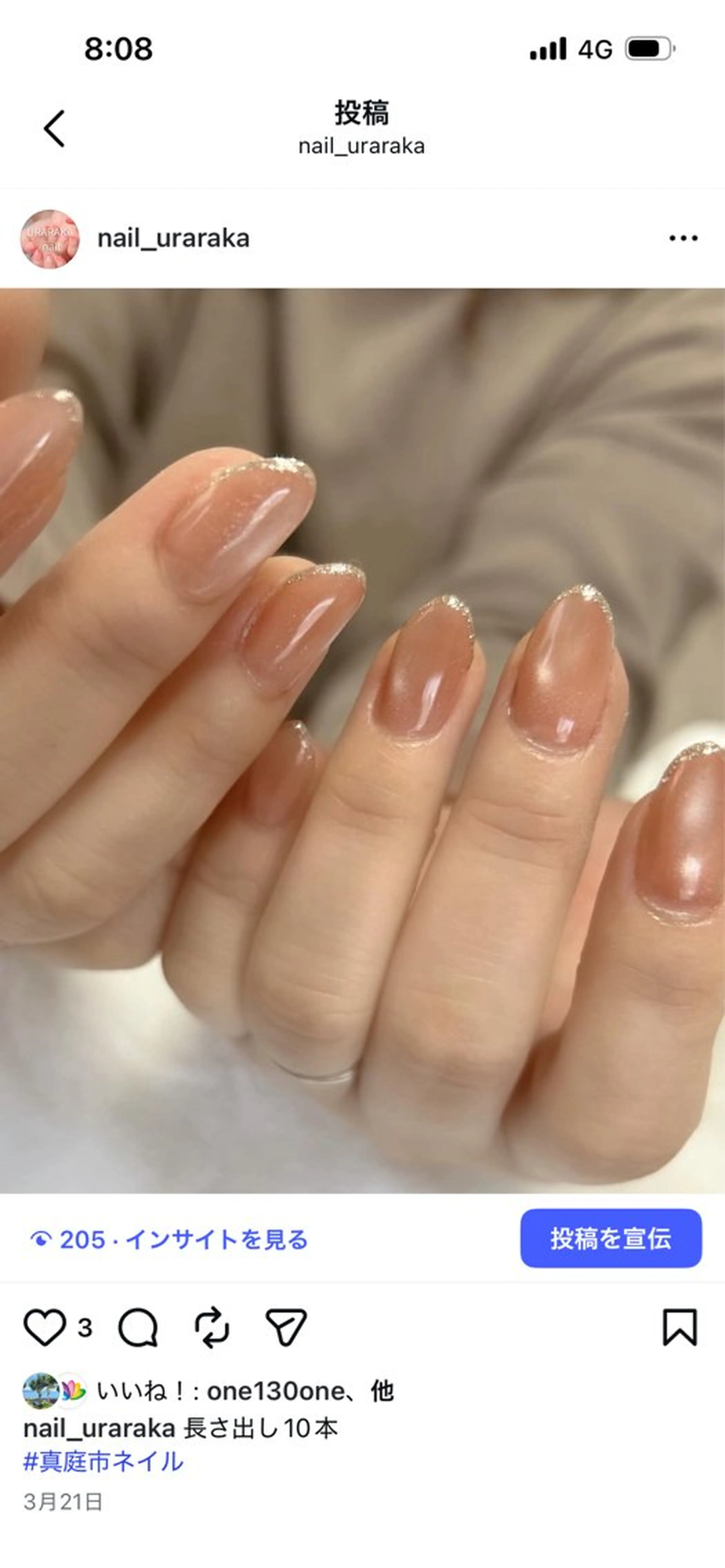 ネイル Betty 七海のネイルデザイン