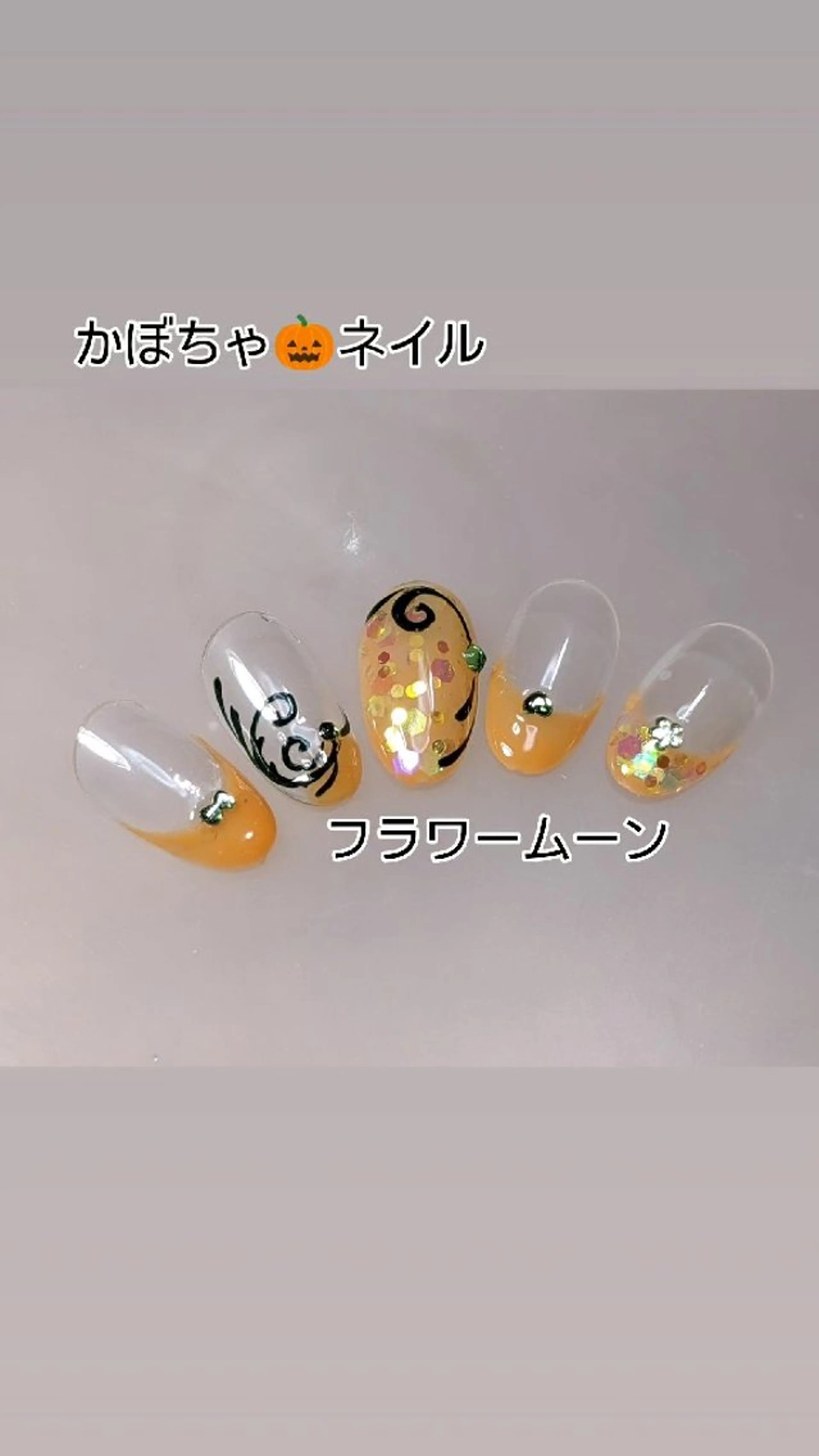 ネイル ハロウィン ハンドネイル ハンドケア フラワー ムーンのネイルデザイン