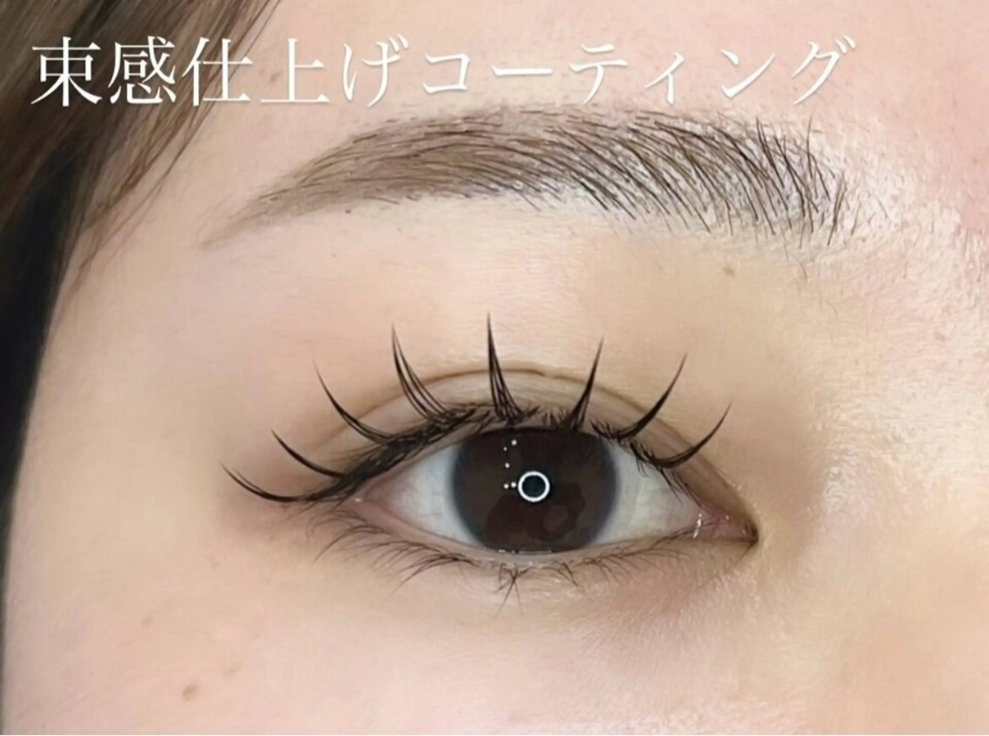 マツエク・マツパ マツエク 新小岩パリジェンヌ マツエク専門店のその他イメージ