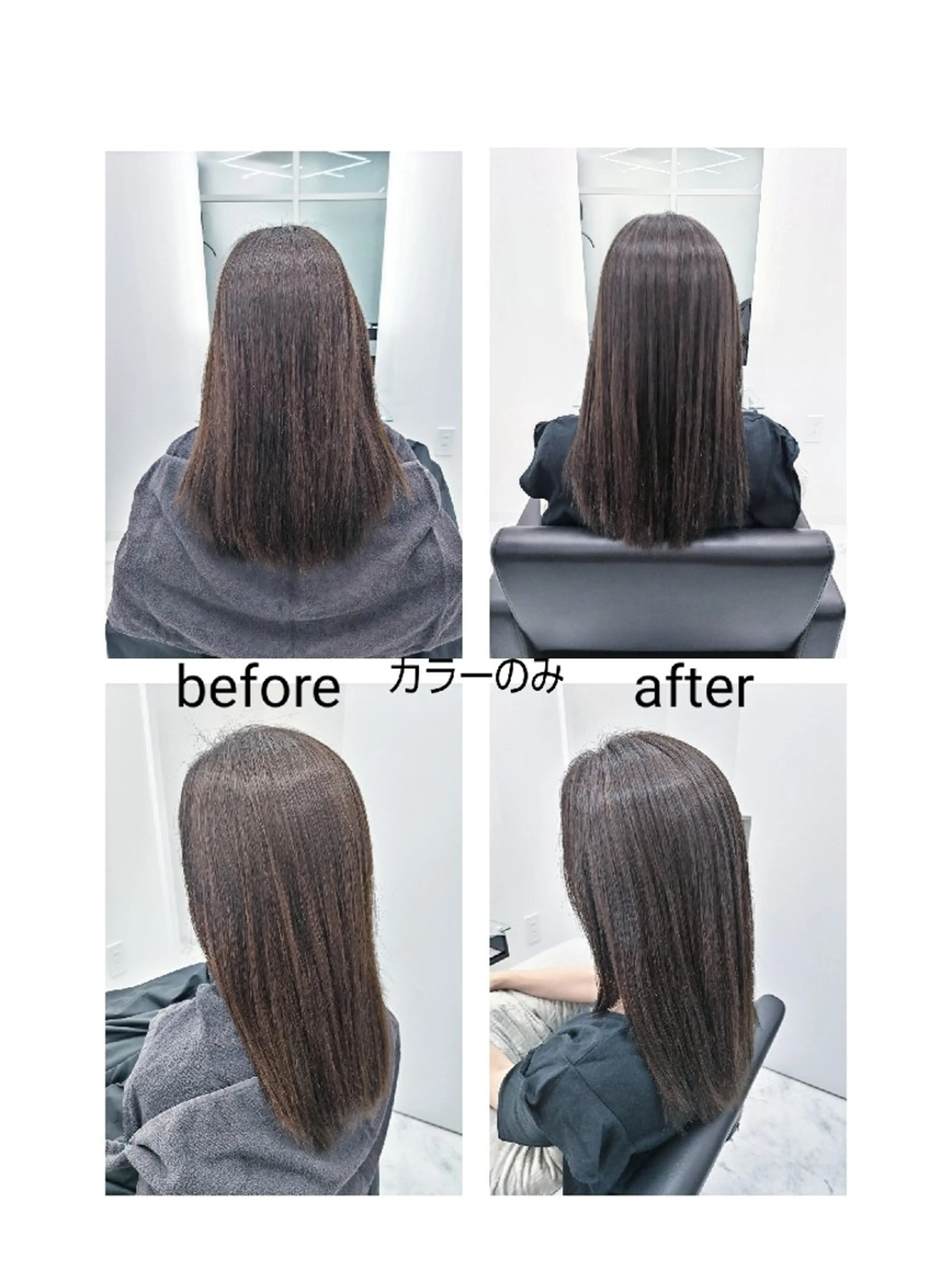 セミロング カラー ベージュカラー 🌌髪質改善特化🌌 美髪💎齋藤玲子のヘアスタイル