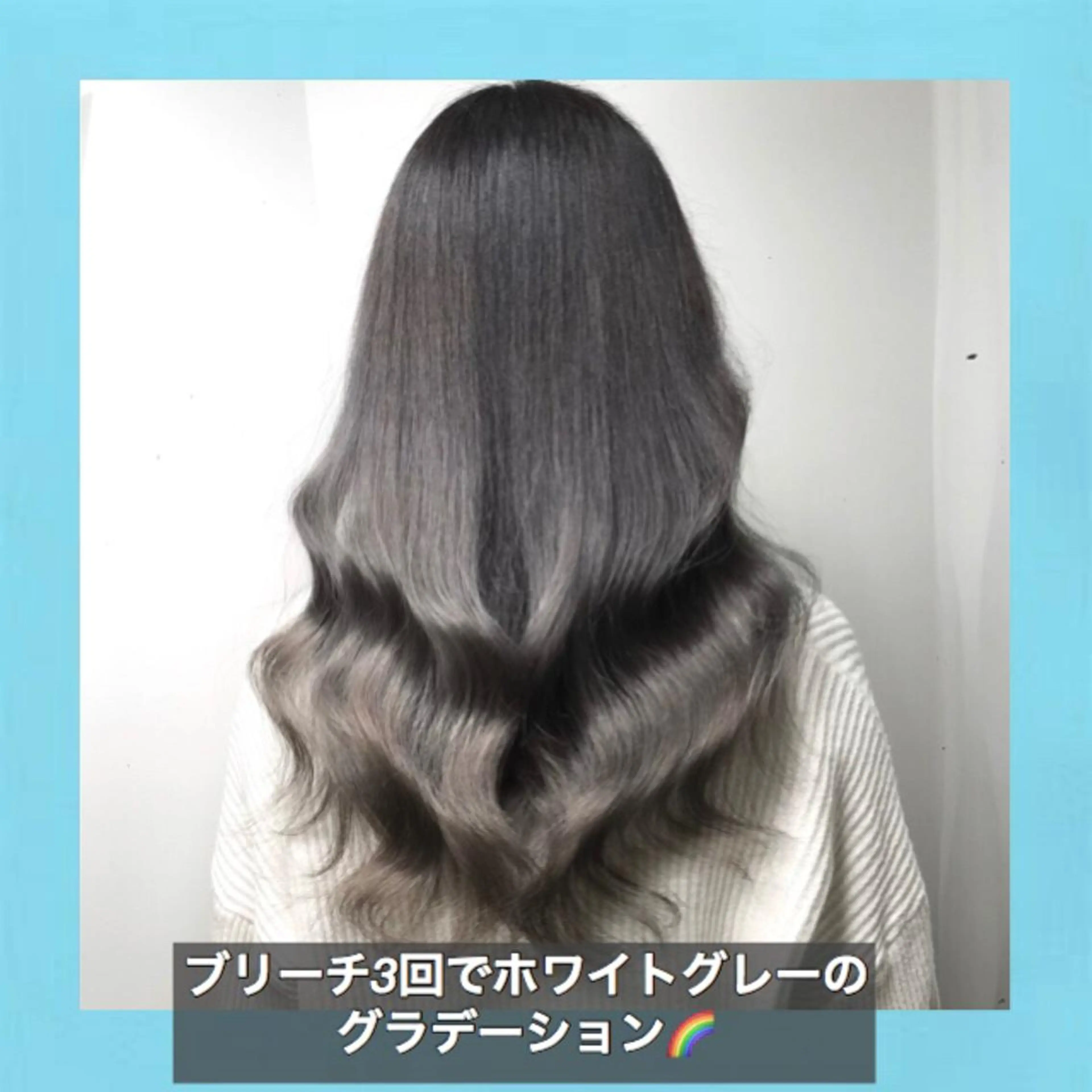 ロング カラー ブリーチ ダブルカラー グラデーションカラー ブリーチなしカラー ハッシュカット K-POP好き美容師 🇰🇷Kai.Yのヘアスタイル