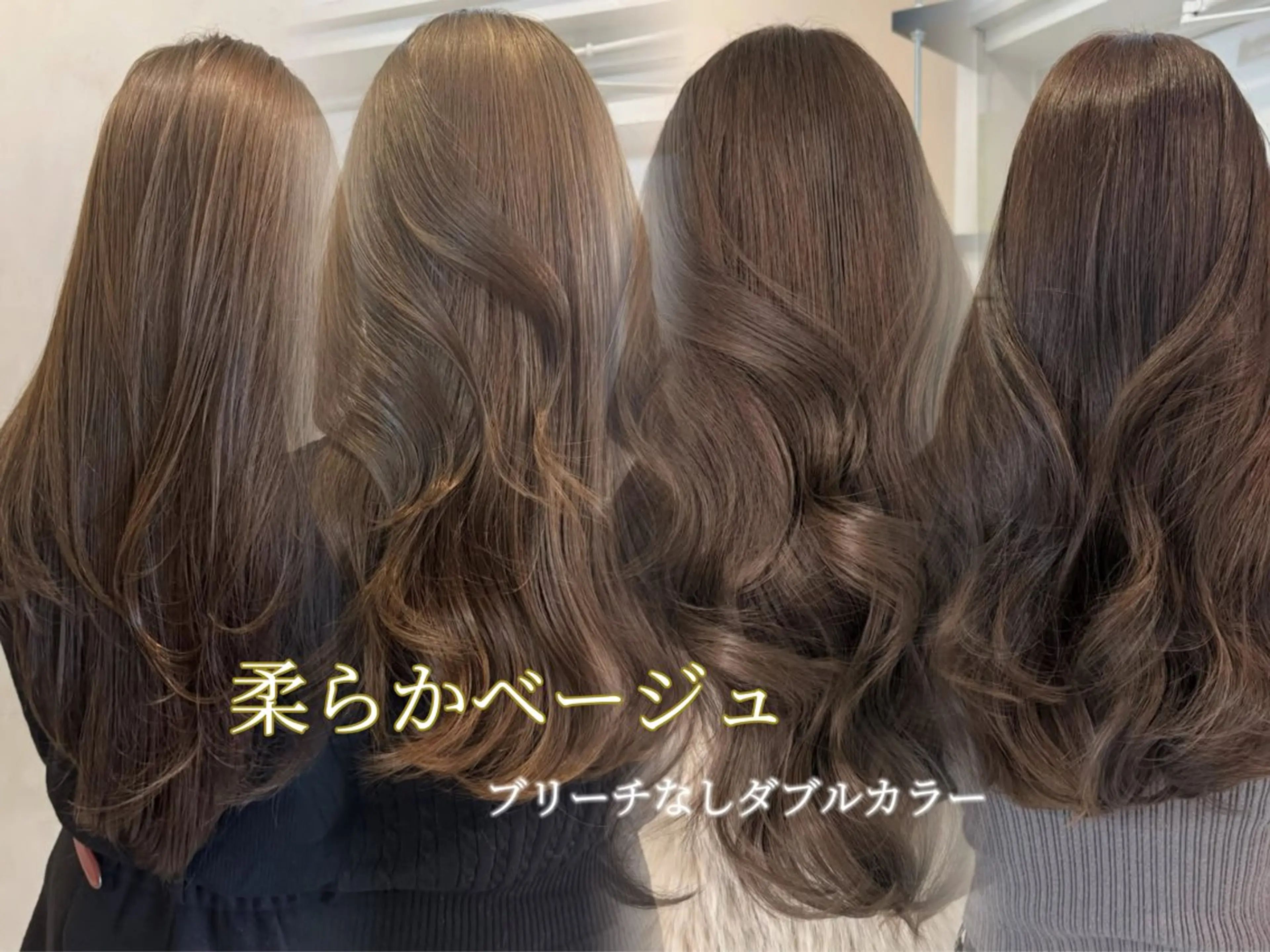 ロング カット ヘアカラー 中宗 哲平のヘアスタイル