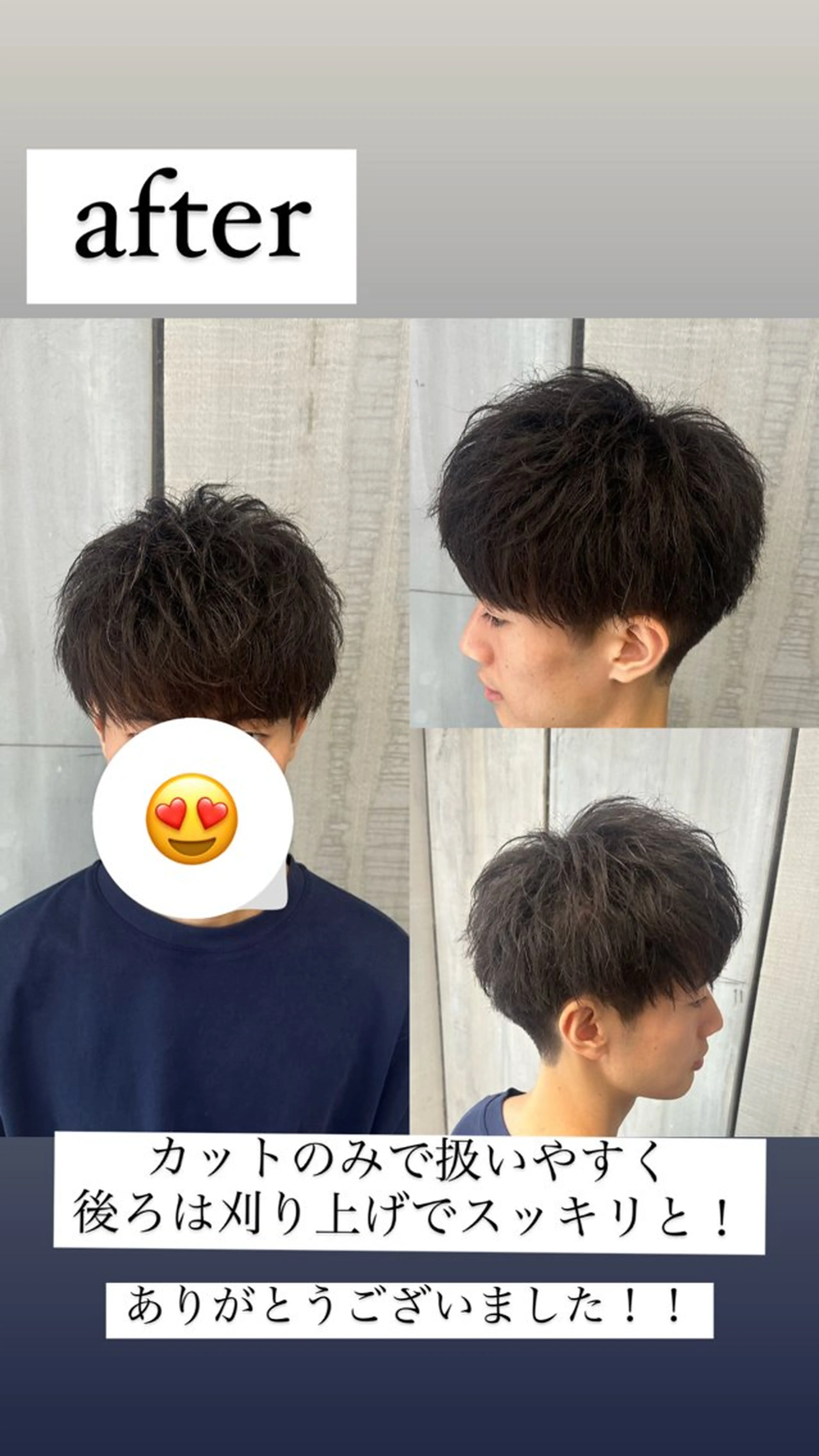 ショート メンズ TELA HAIR 副代表RIKUのヘアスタイル
