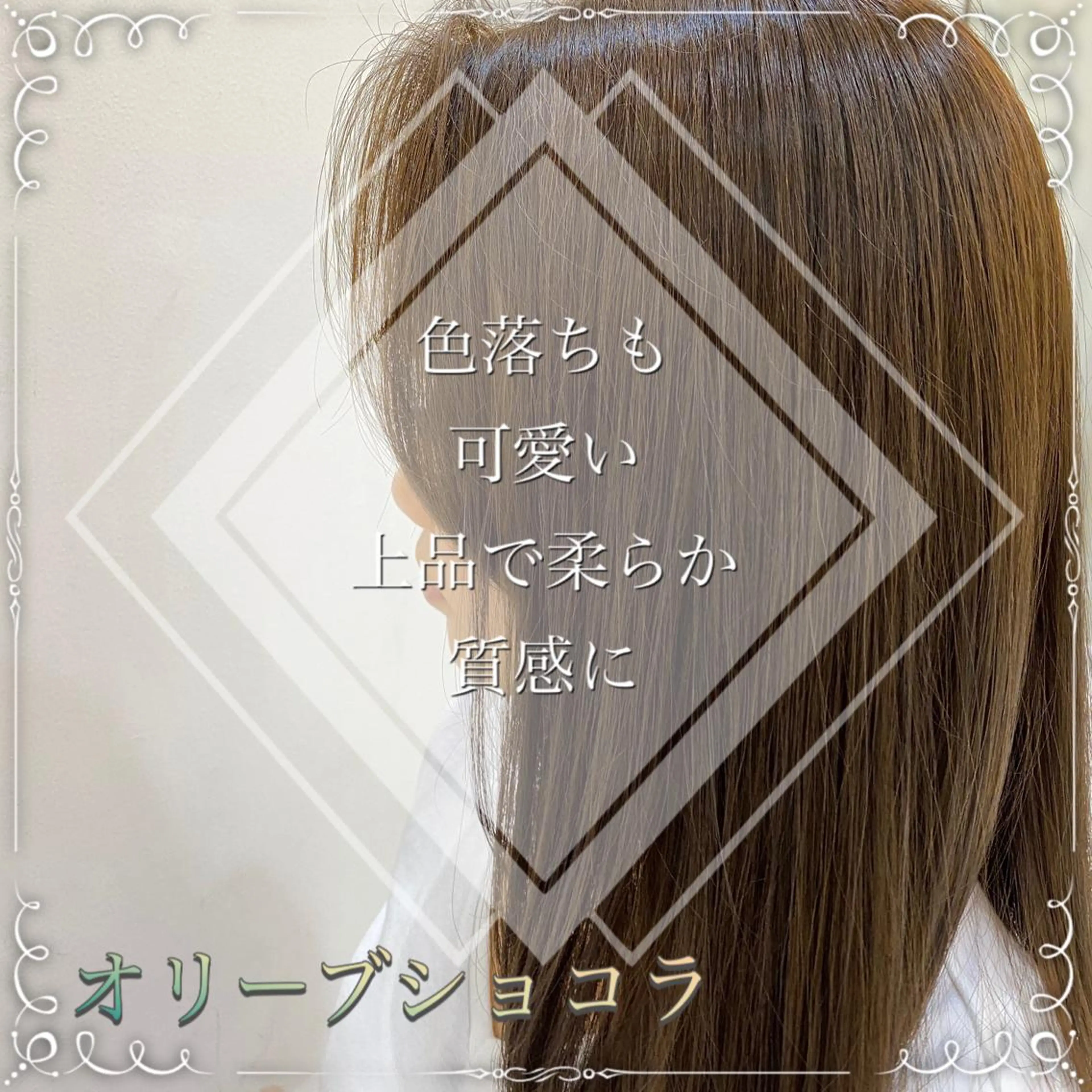 ロング カラー ヘアアレンジ 🥀寒色女神 山口玲奈🥀のヘアスタイル