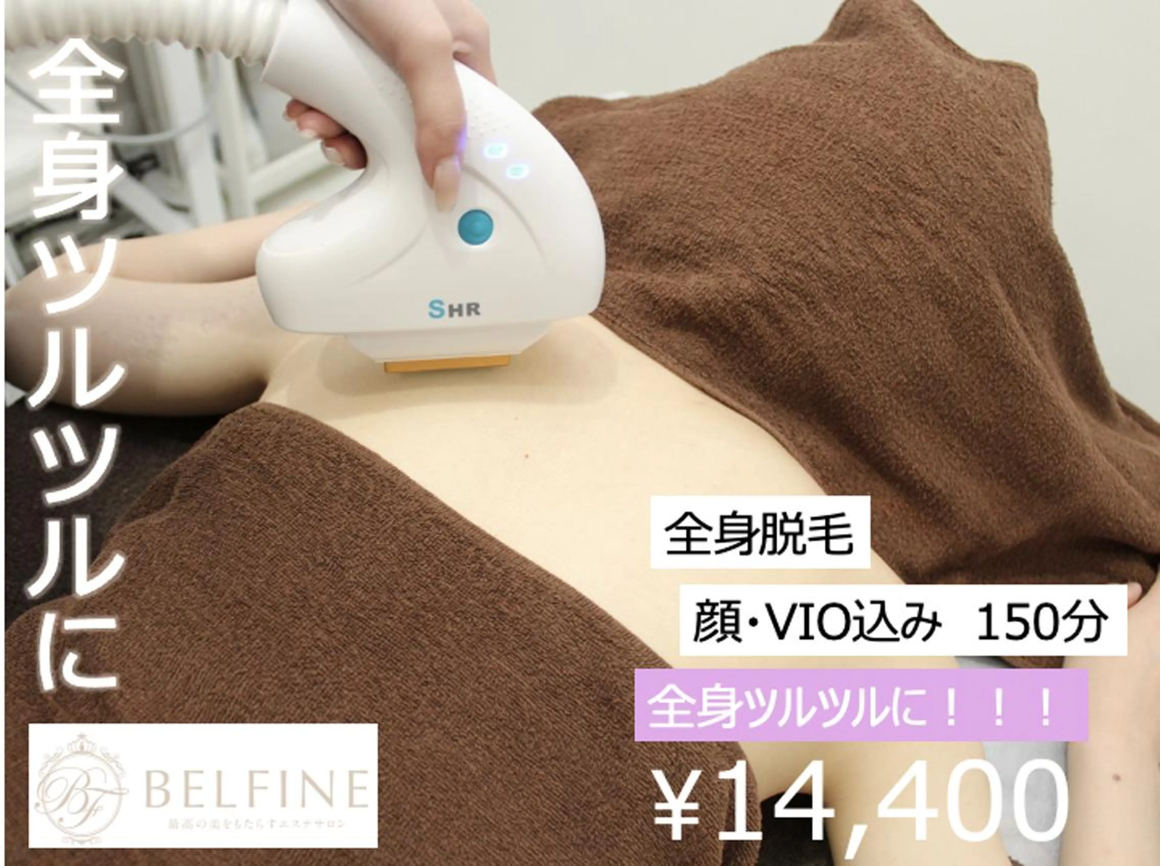 三浦 彩香のエステ・リラクイメージ