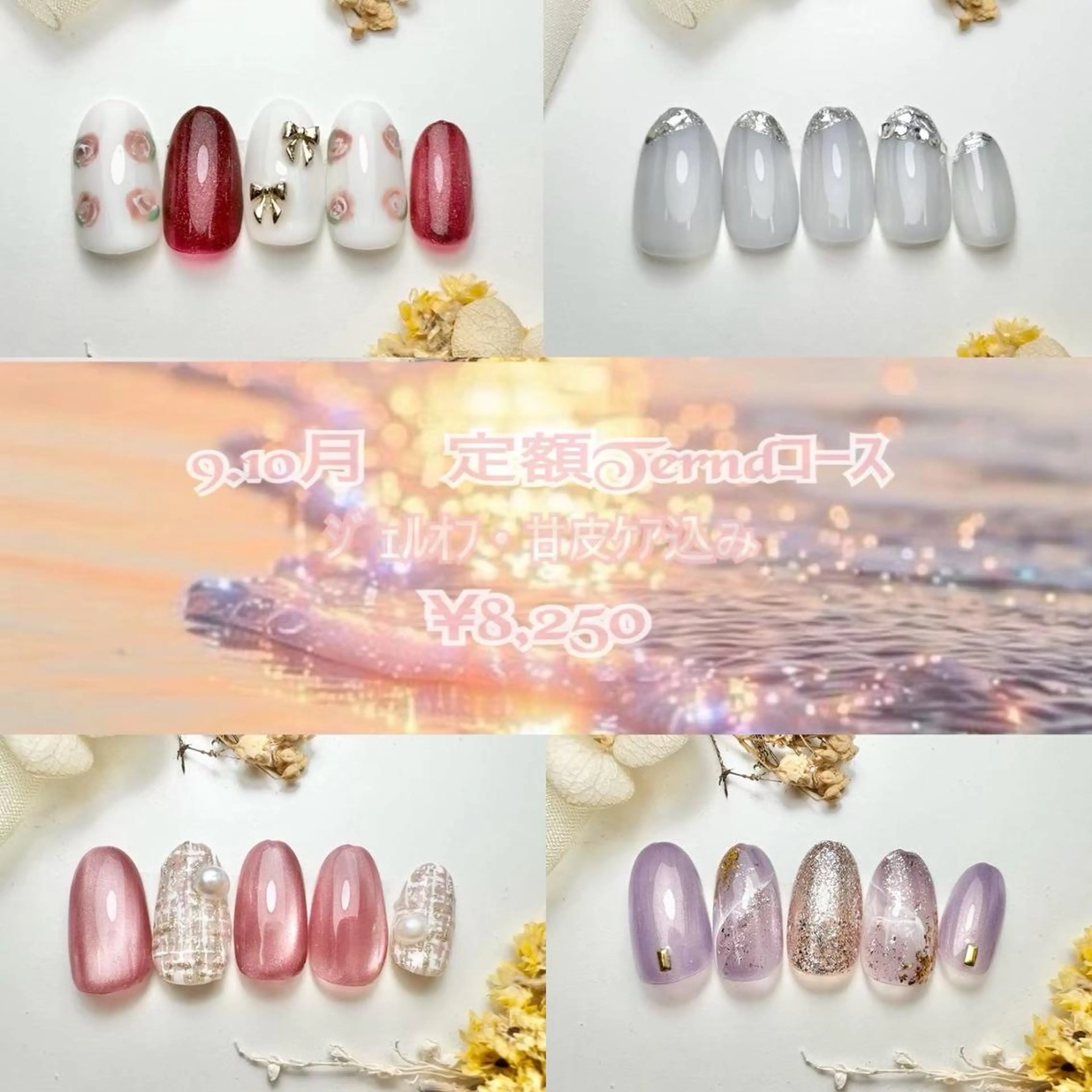 ネイル NAILIST Mana💋のネイルデザイン