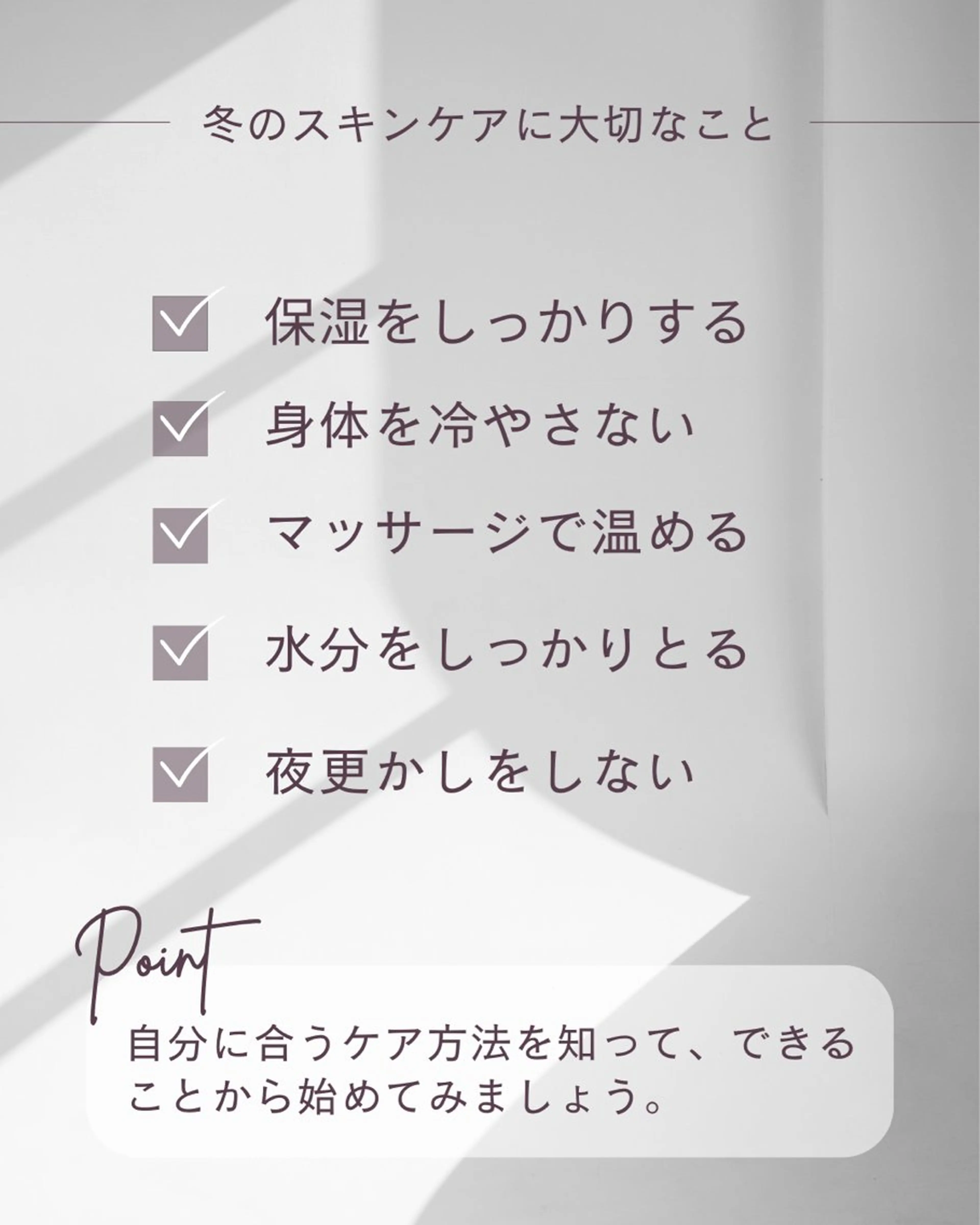 韓国美容×肌管理 kanunu鶴橋店のエステ・リラクイメージ