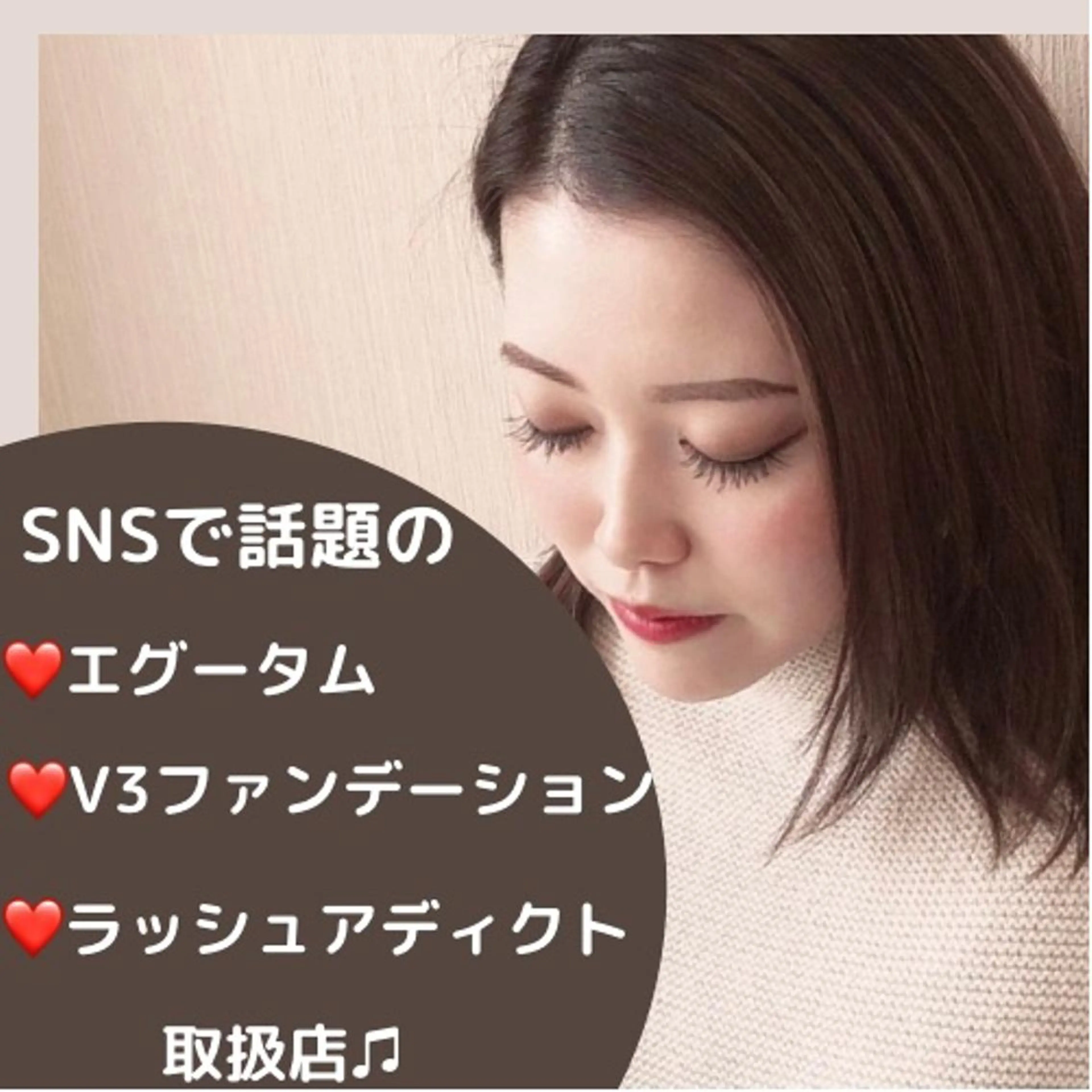 マツエク・マツパ 一重×まつ毛パーマ Bunny eyes NEWOTANI博多のマツエク・マツパデザイン