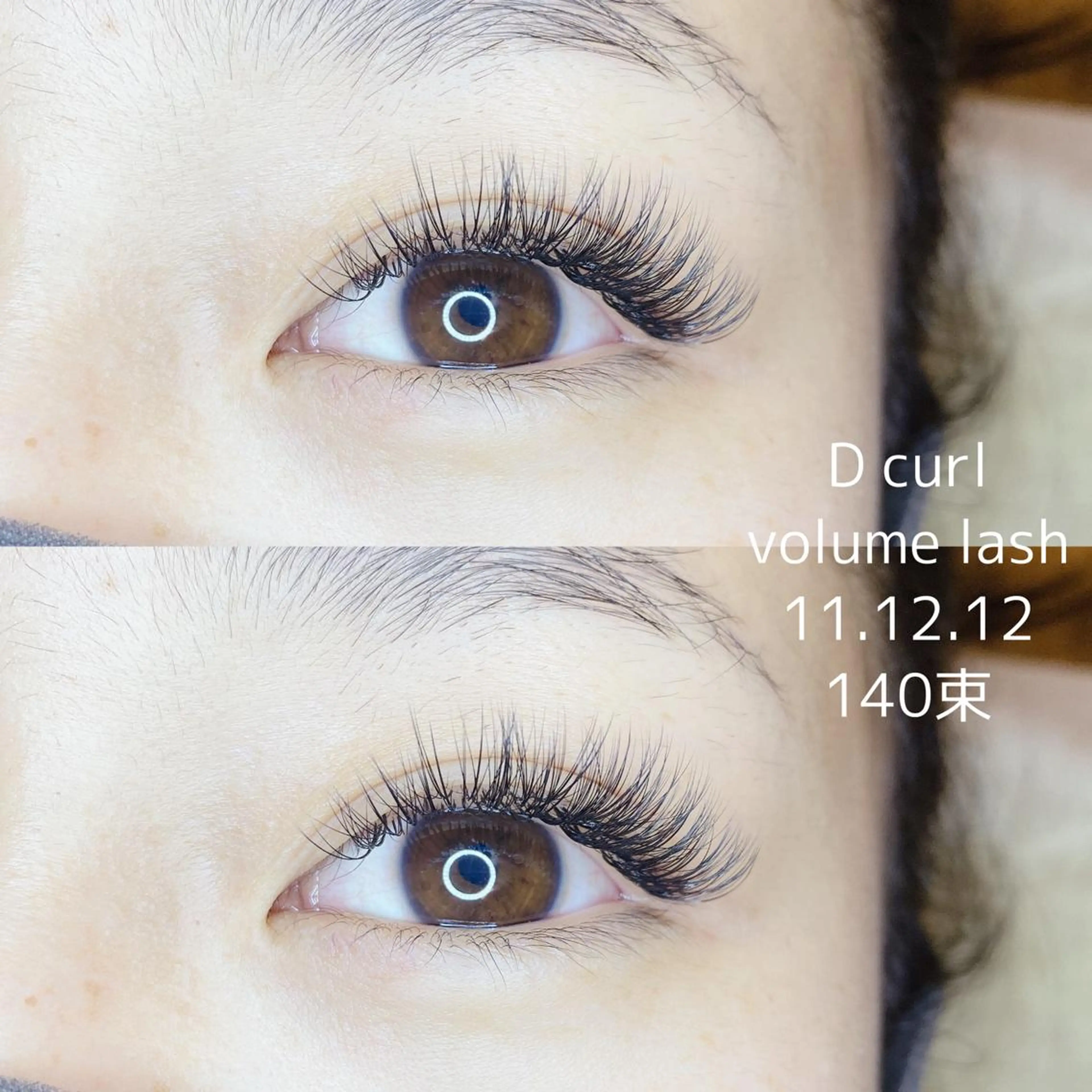 マツエク・マツパ Dカール ボリュームラッシュ マツエク Neo店長🌿 KOTONO🌿のマツエク・マツパデザイン