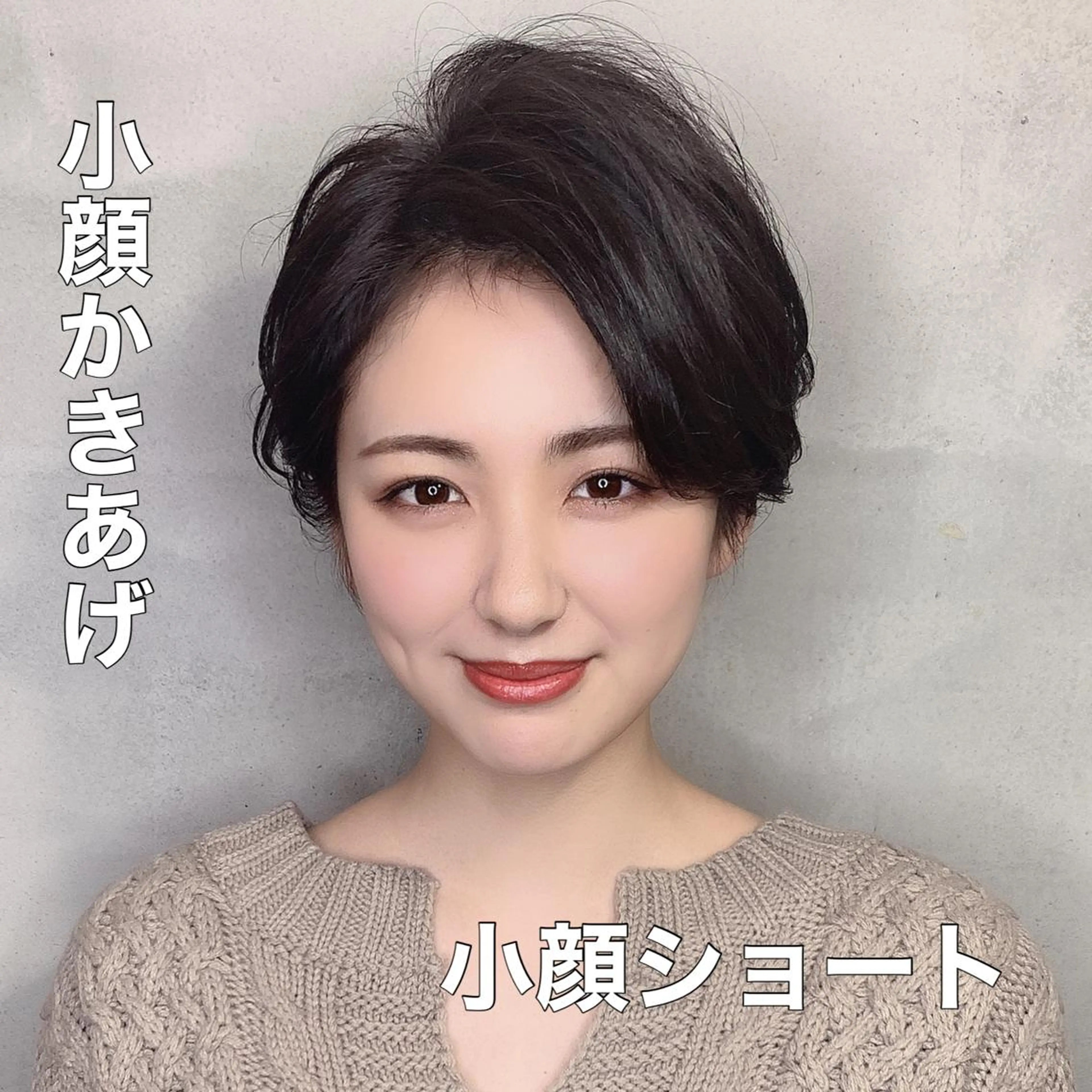 ショート くせ毛 顔まわりレイヤー 韓国風ヘア レイヤーカット 似合わせカット ヘアカラー 渋谷レイヤーカット❌ 縮毛矯正専門/武田涼のヘアスタイル