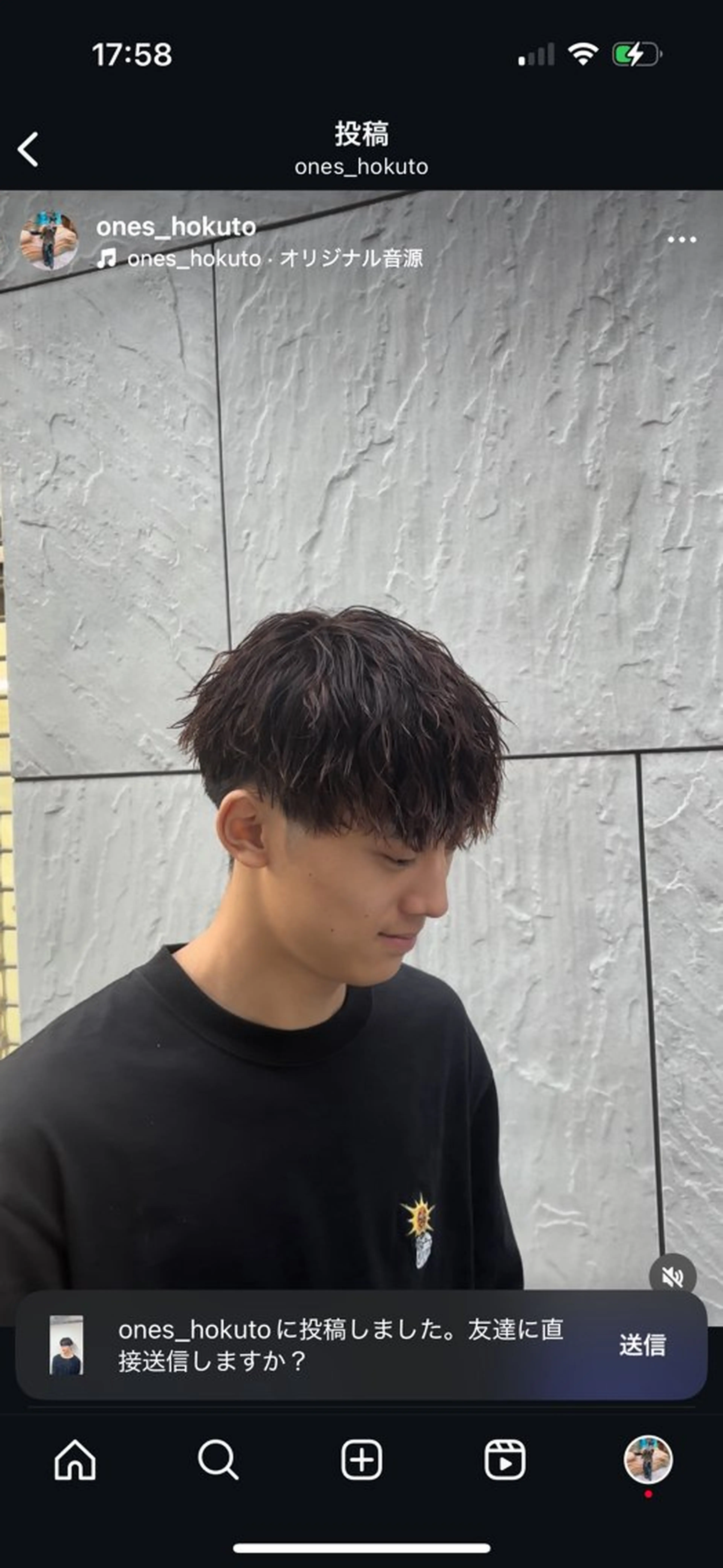 パーマ メンズハイトーン 北斗💍レイヤーのヘアスタイル