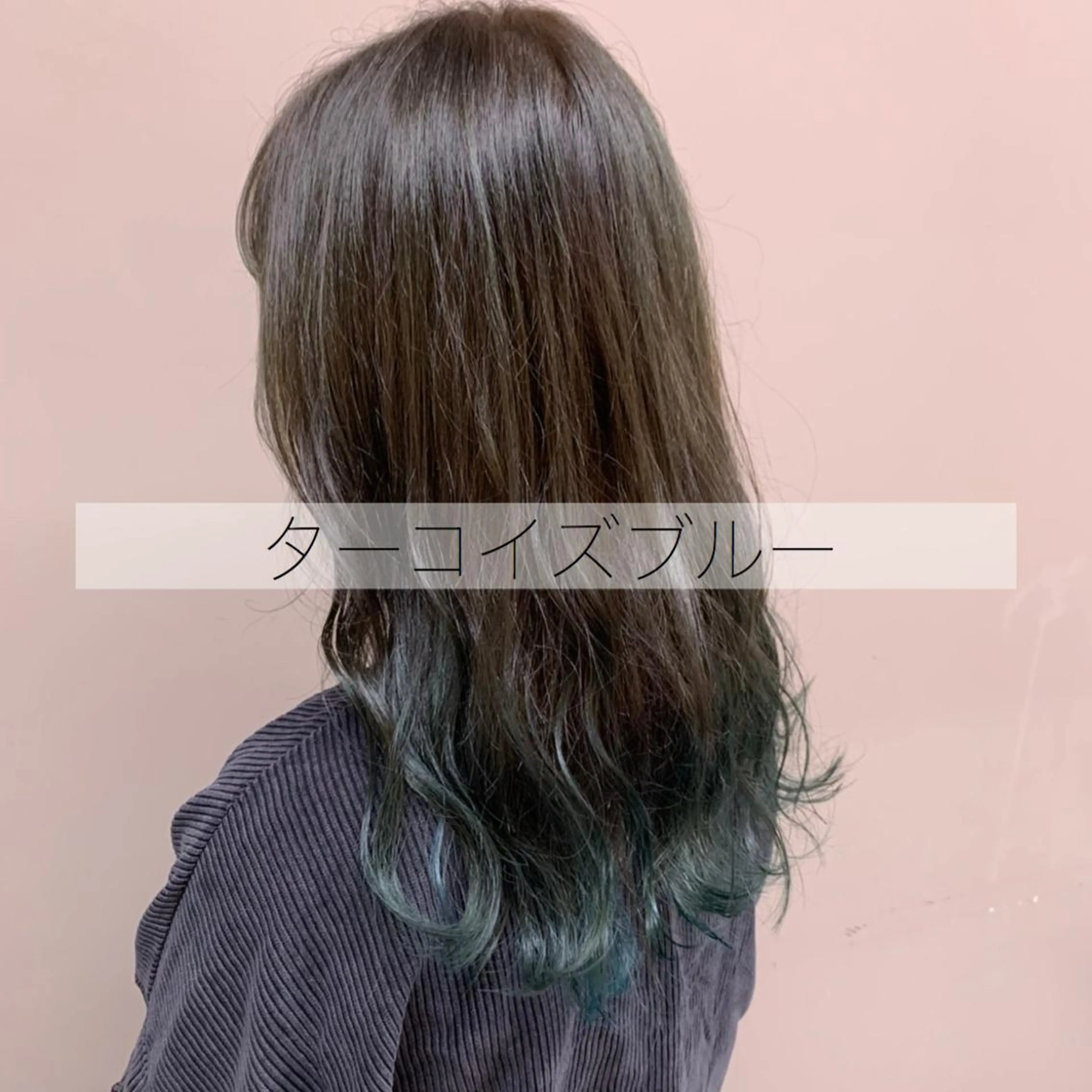 ロング カラー インナーカラー ヘアカラー トリートメント 𓏸レイヤー髪質改善 透けカラーカノン🫧のヘアスタイル