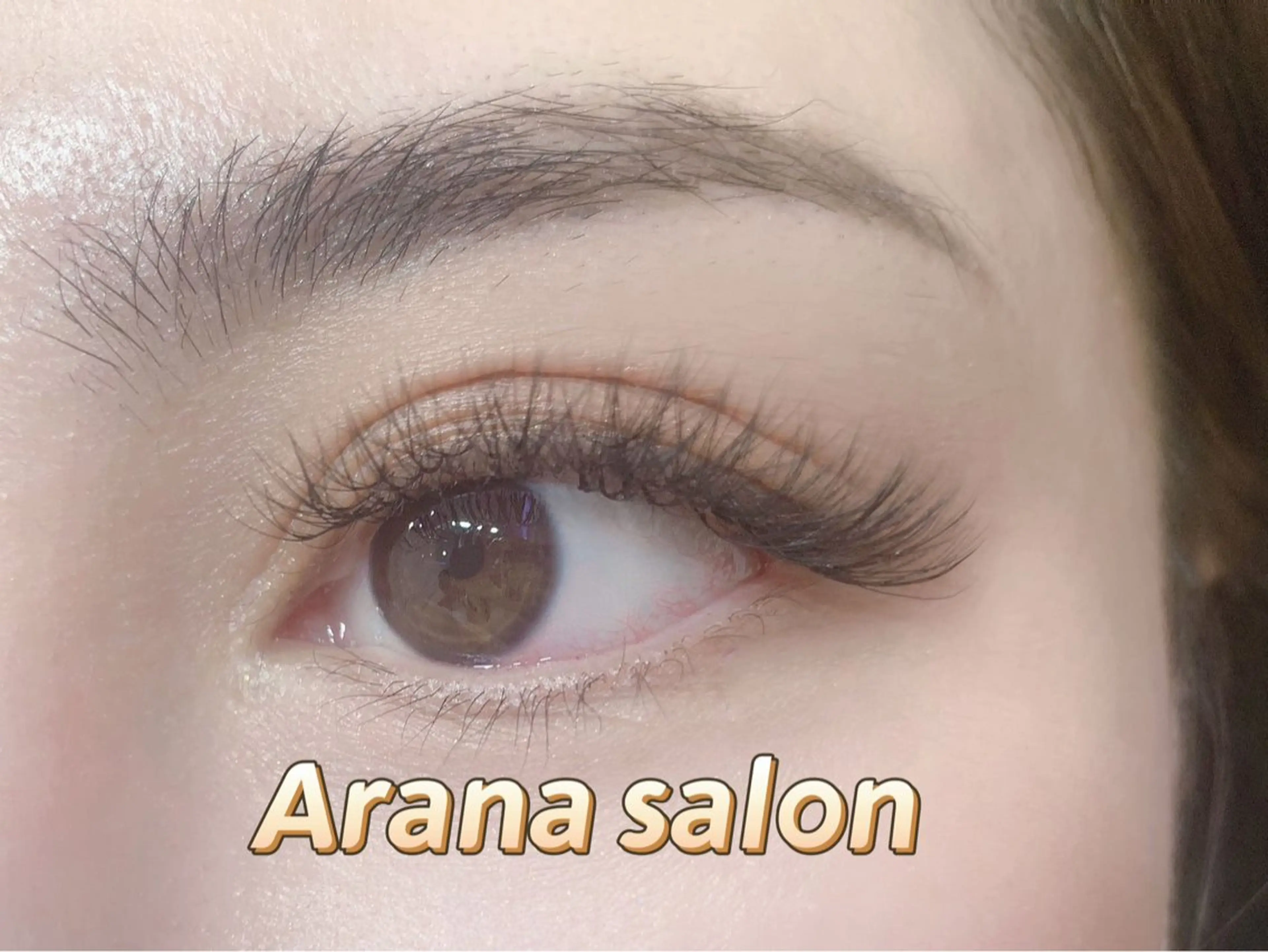 マツエク・マツパ arana eyelashのマツエク・マツパデザイン