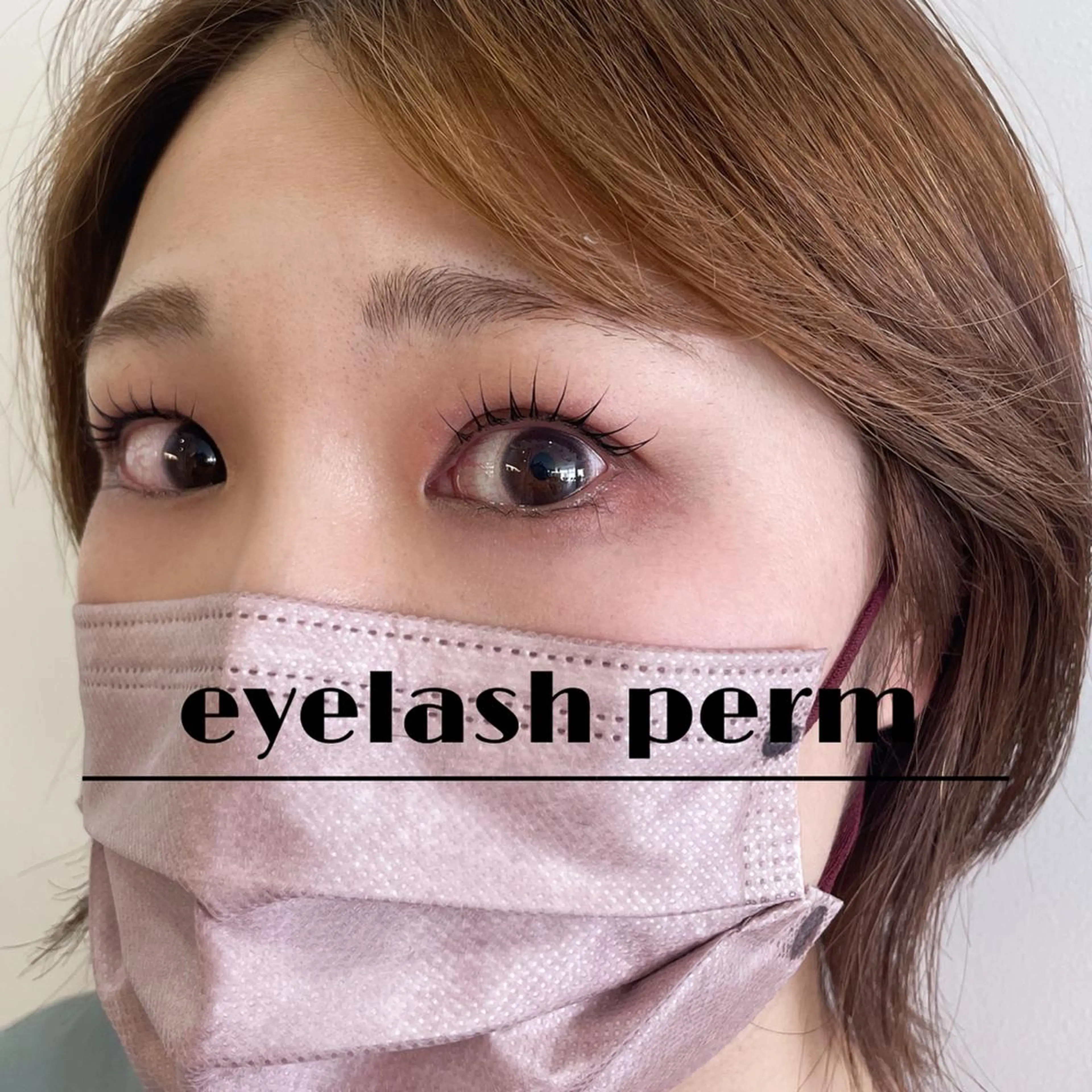 マツエク・マツパ パーソナルカラー/ 似合わせ/山村さらのヘアスタイル