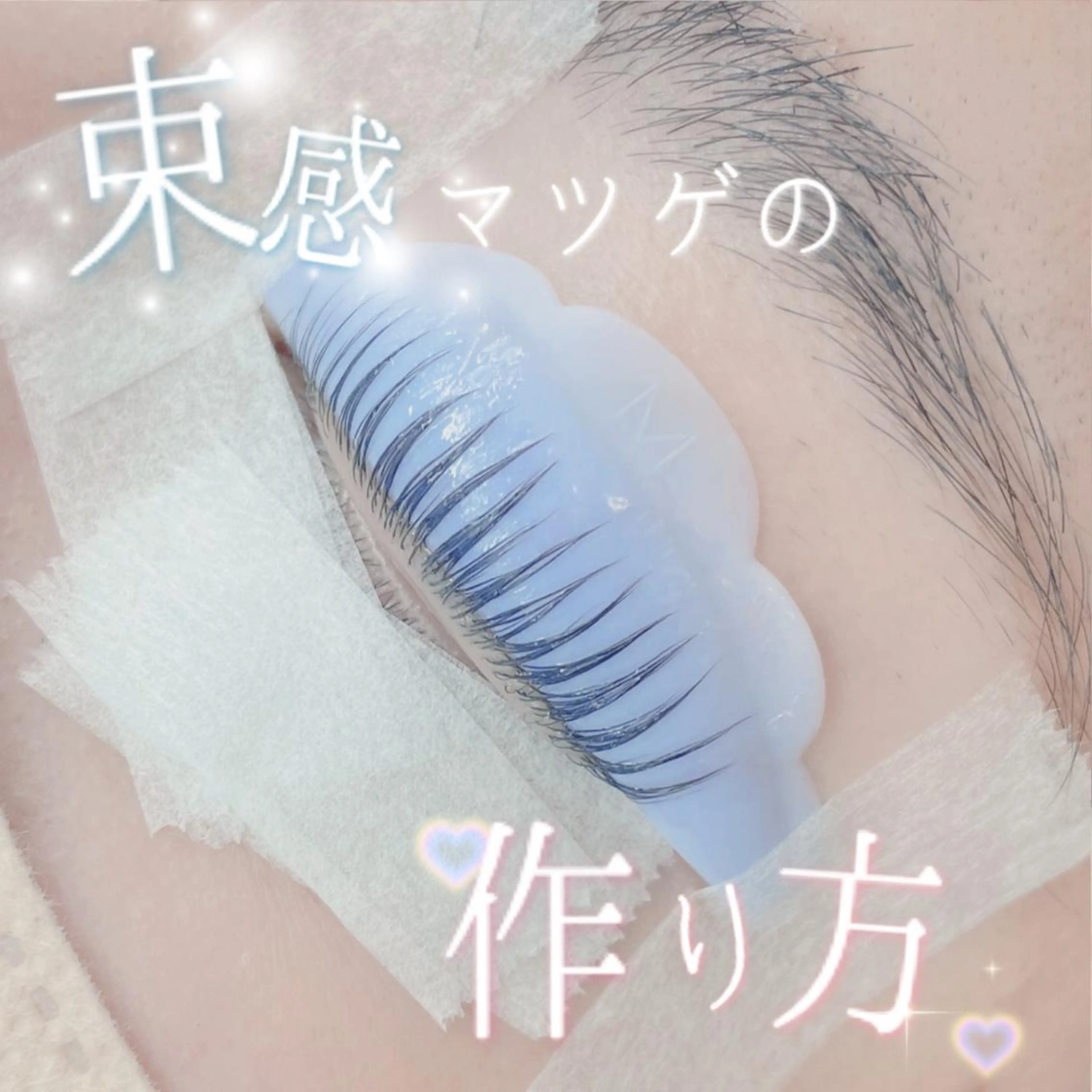 垢抜ける為のﾀﾞﾌﾞﾙﾒﾆｭｰ🔥まつパ×アイブロウワックス脱毛7700円✨️（パリジェンヌリフトに変更⭕️）の写真