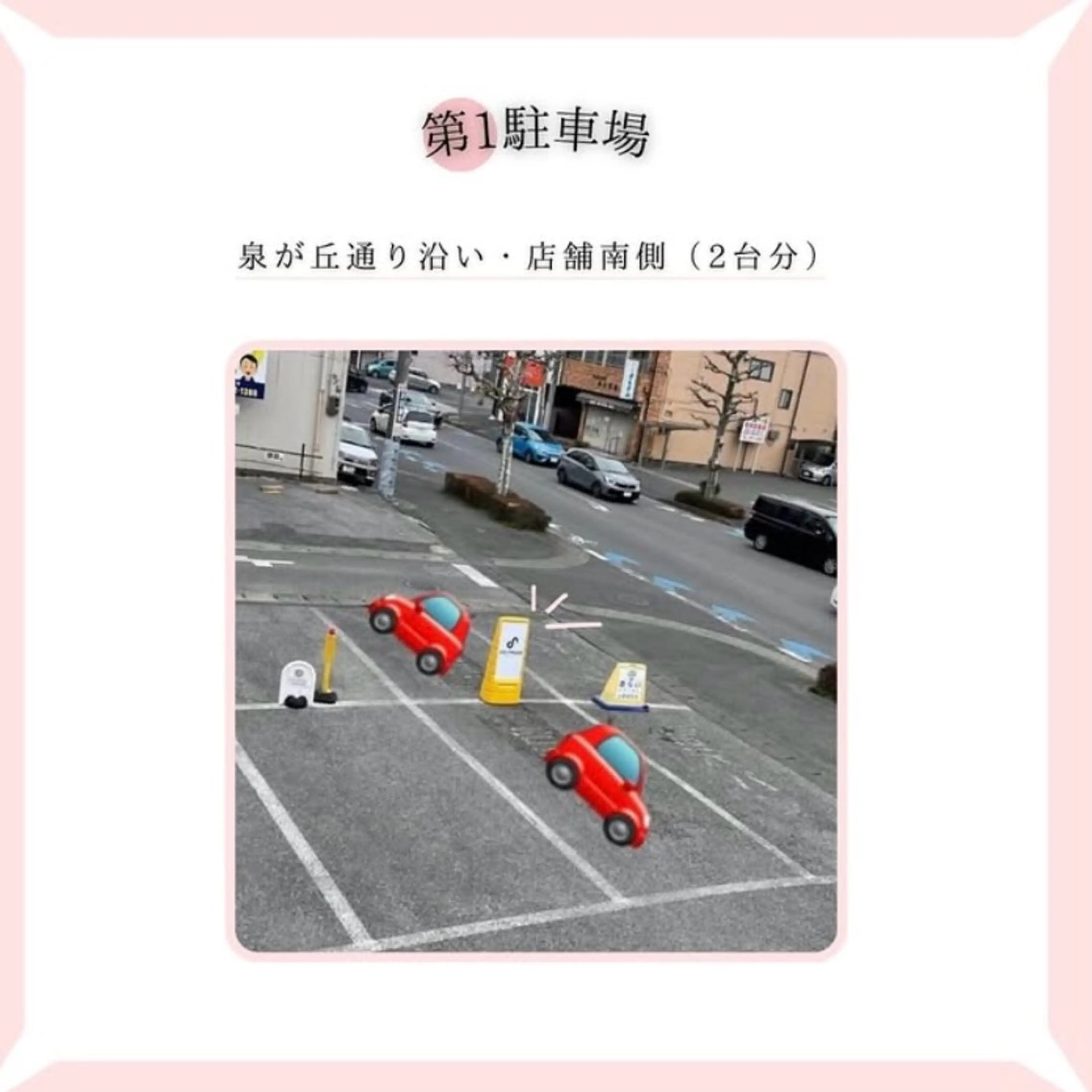 セルフメイド 宇都宮店のエステ・リラクイメージ