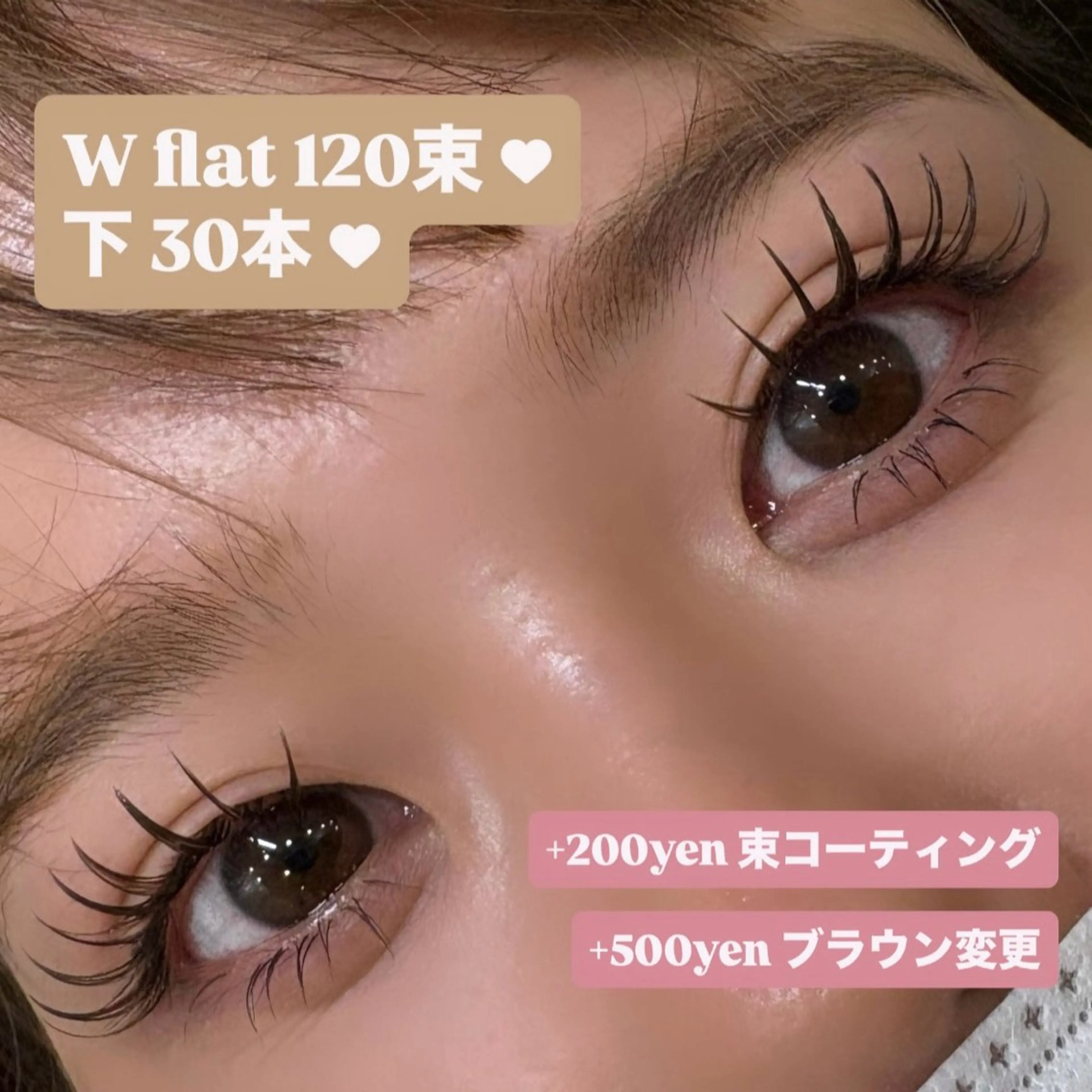 マツエク・マツパ 大穂 ゆうのマツエク・マツパデザイン