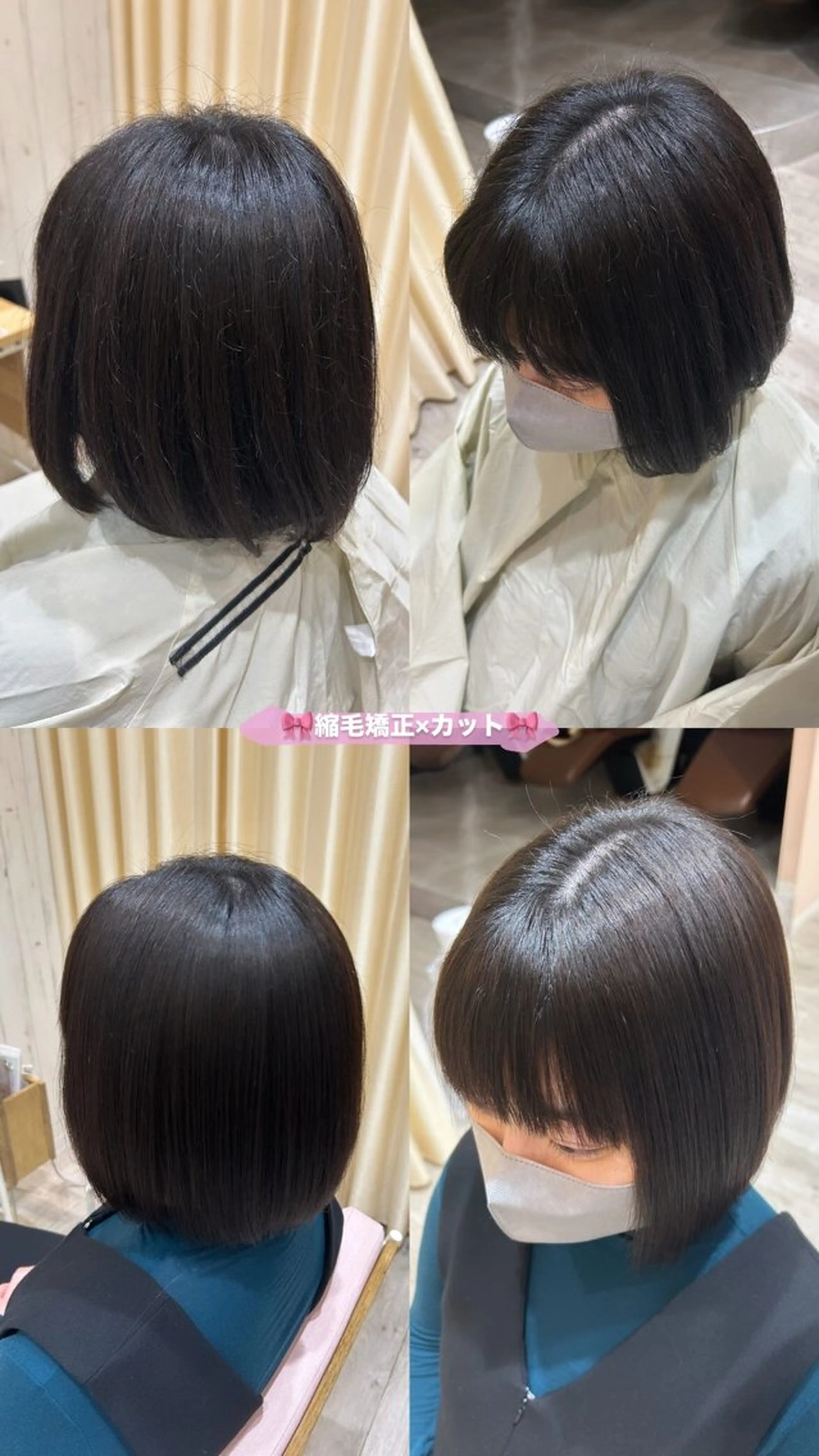 🎀 AIRI🎀のヘアスタイル