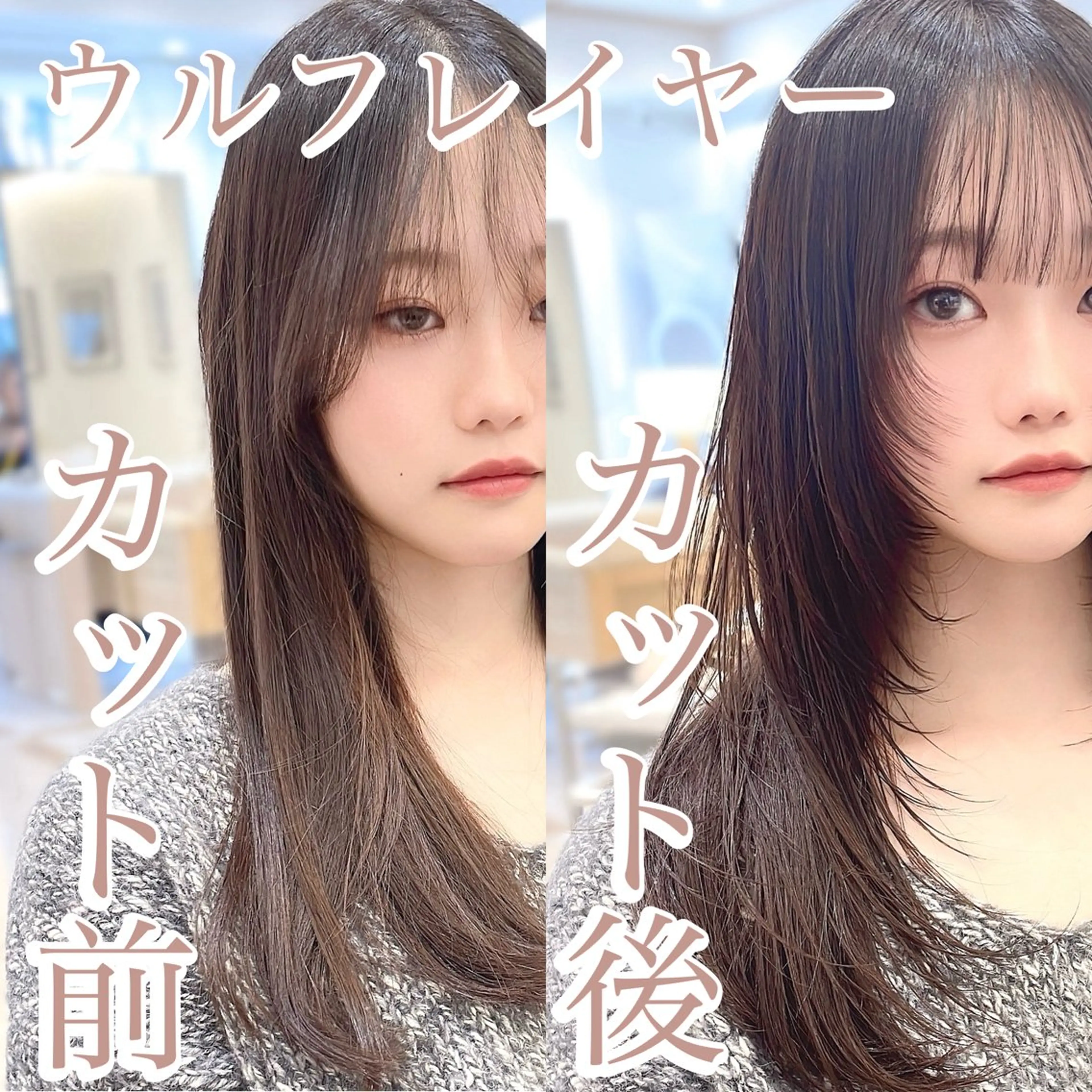 ロング レイヤーカット ウルフカット ウルフレイヤー ガレリアエレガンテ栄店所属・ウルフカット/ ハッシュカット/山路のヘアスタイル