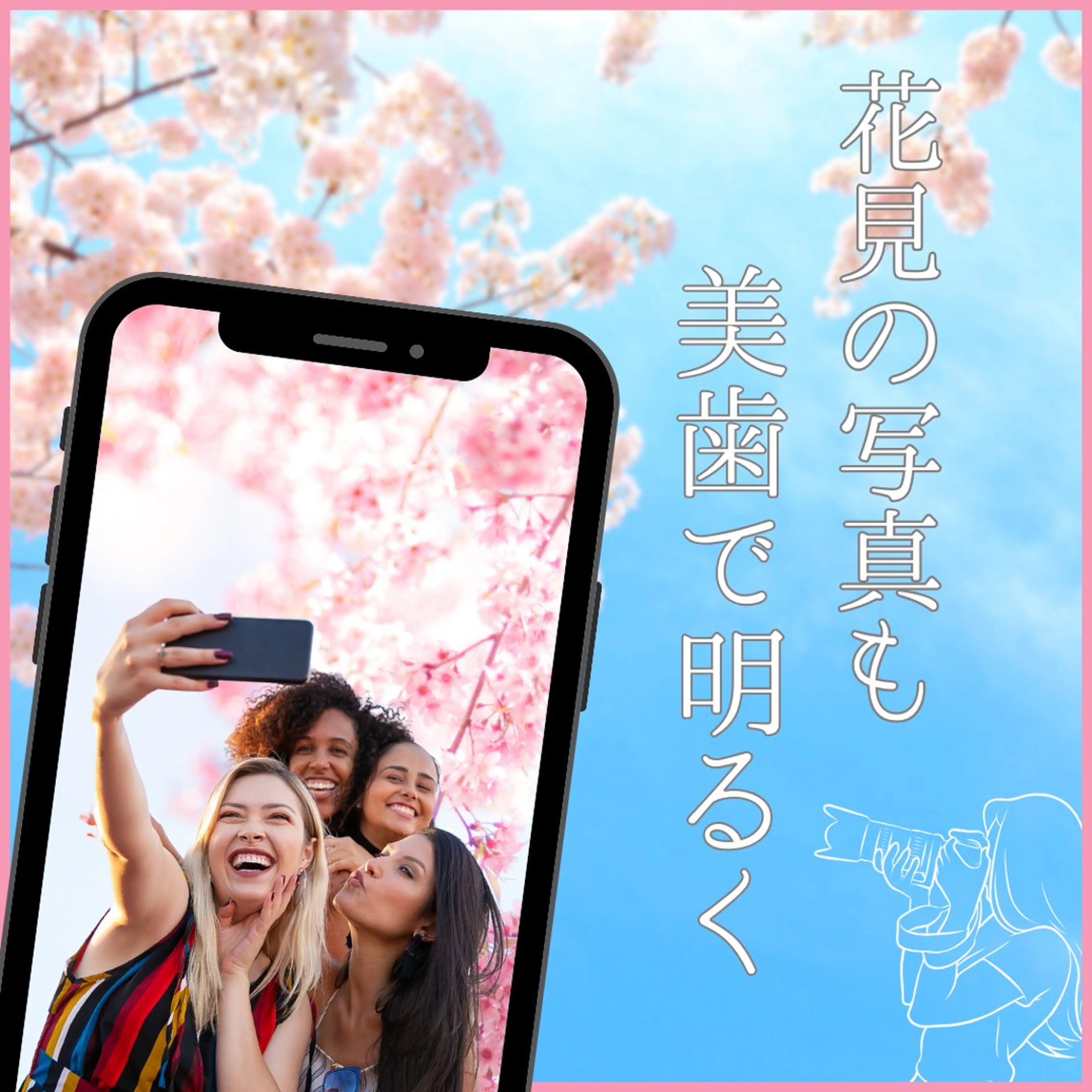 メンズ キッズ ホワイトニング ショップ多摩店のその他イメージ