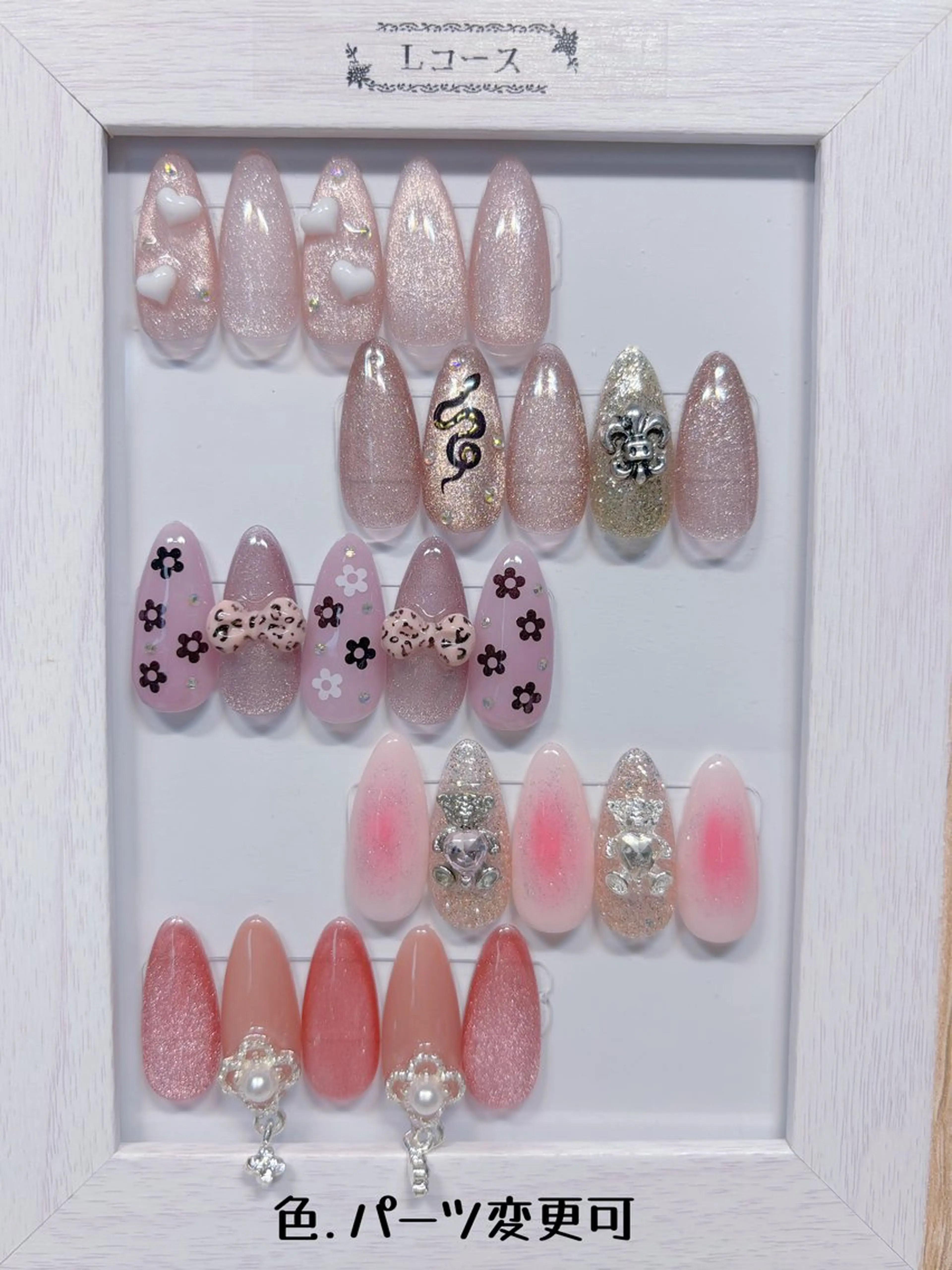 韓国ジェルLの写真