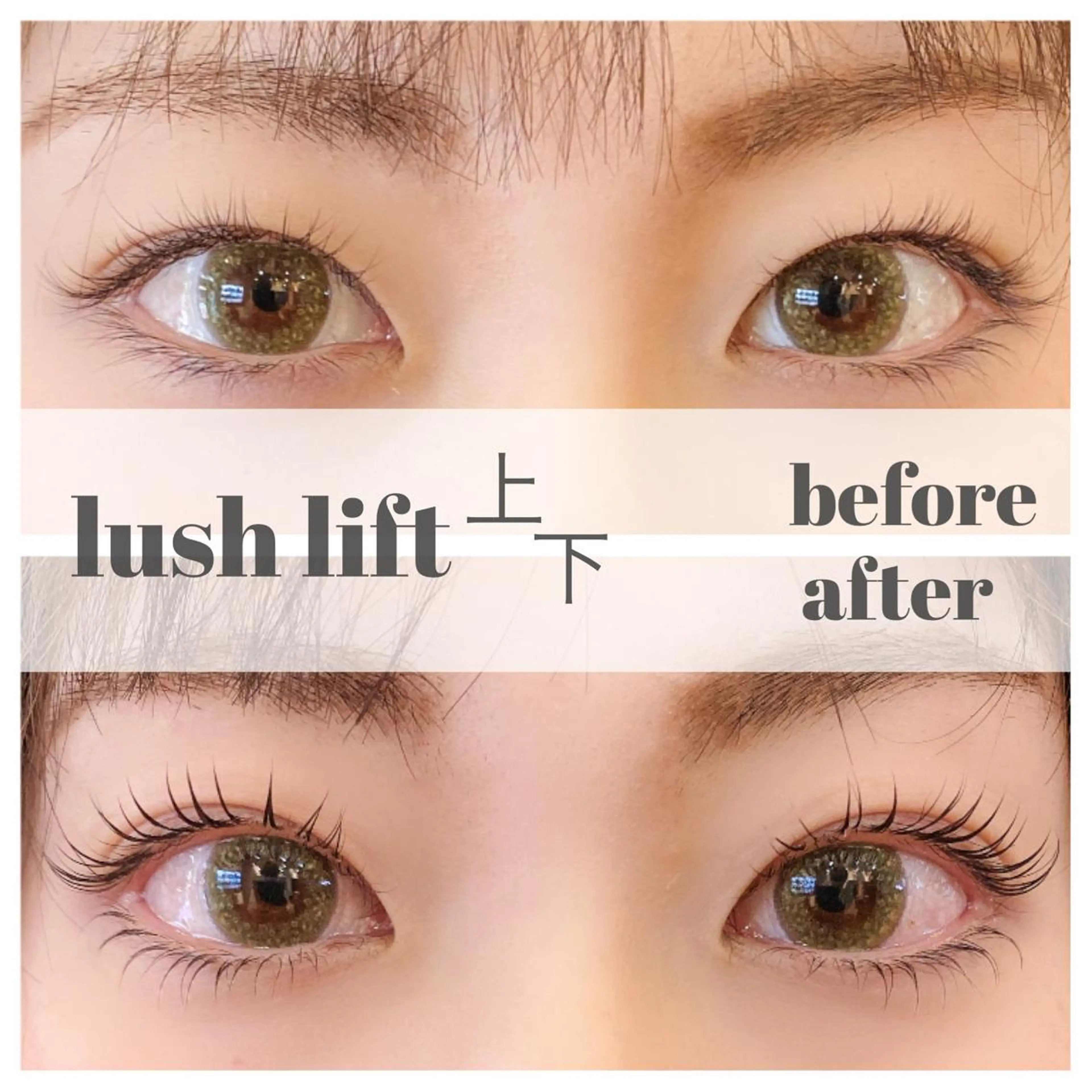 マツエク・マツパ 美崎 美乃のマツエク・マツパデザイン