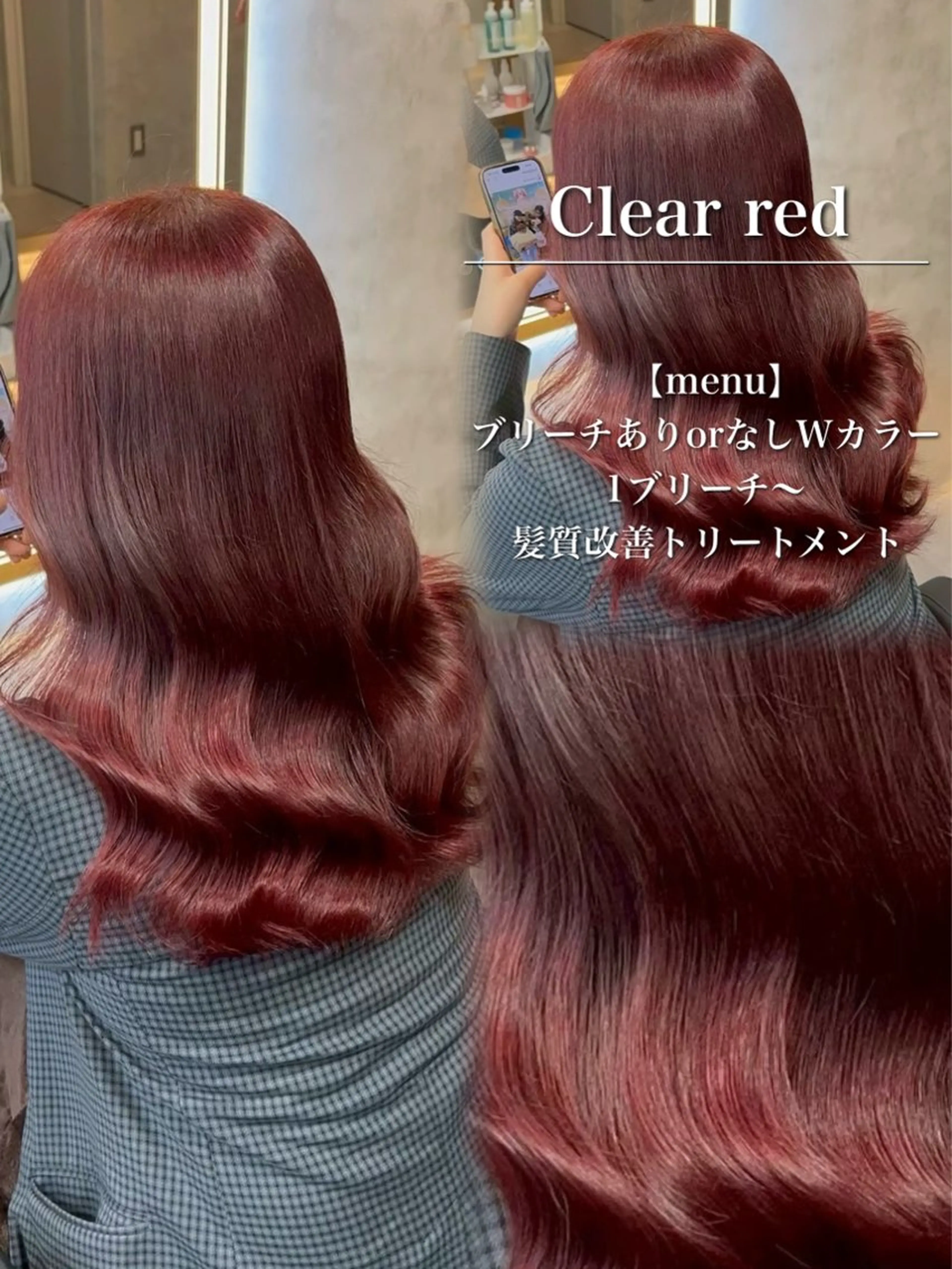 ロング カラー ヘアアレンジ ヘアカラー ダメージレスカラー 🩵HIYO🩵のヘアスタイル