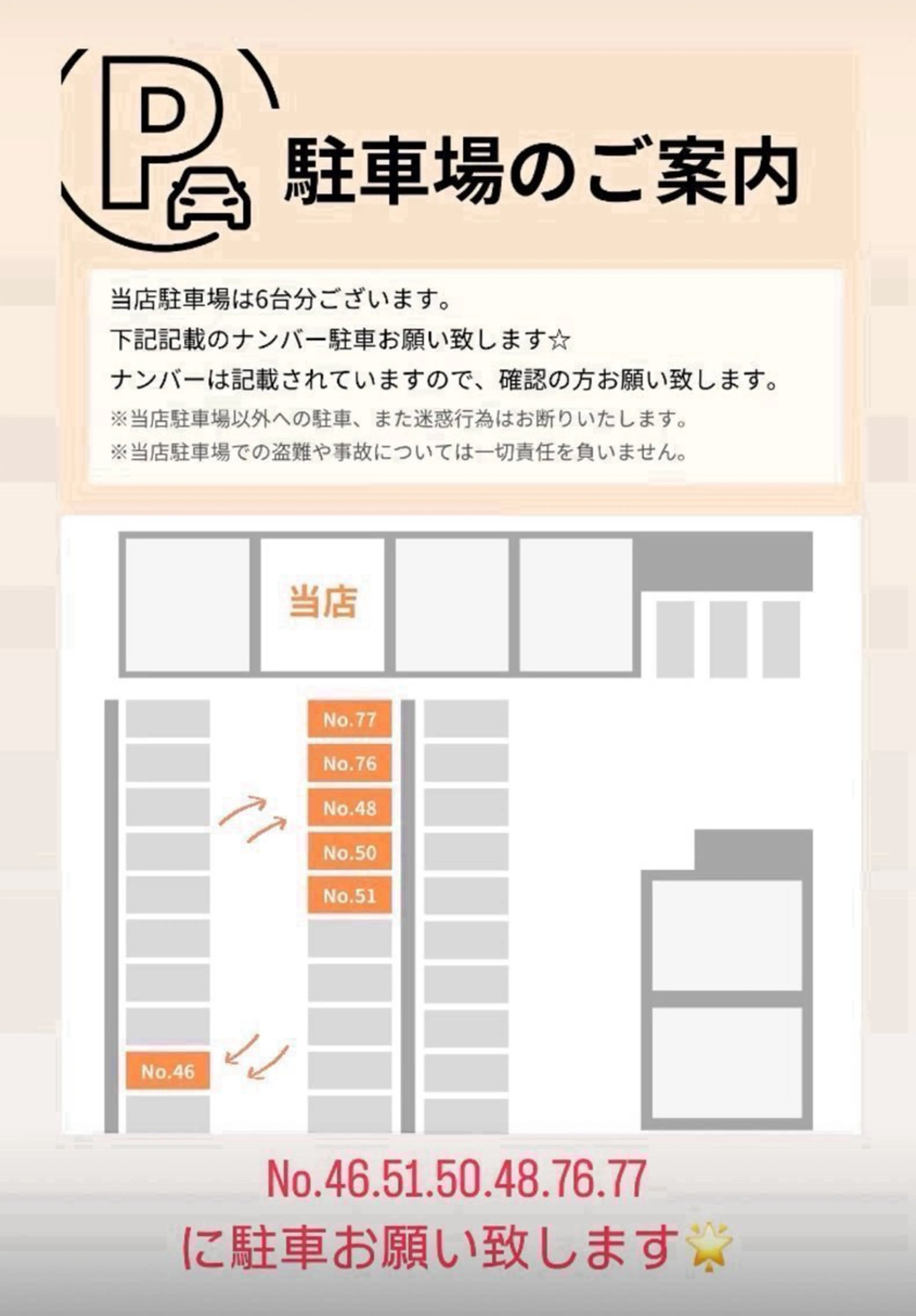 Lib  金沢店 / Yamamotoのマツエク・マツパデザイン