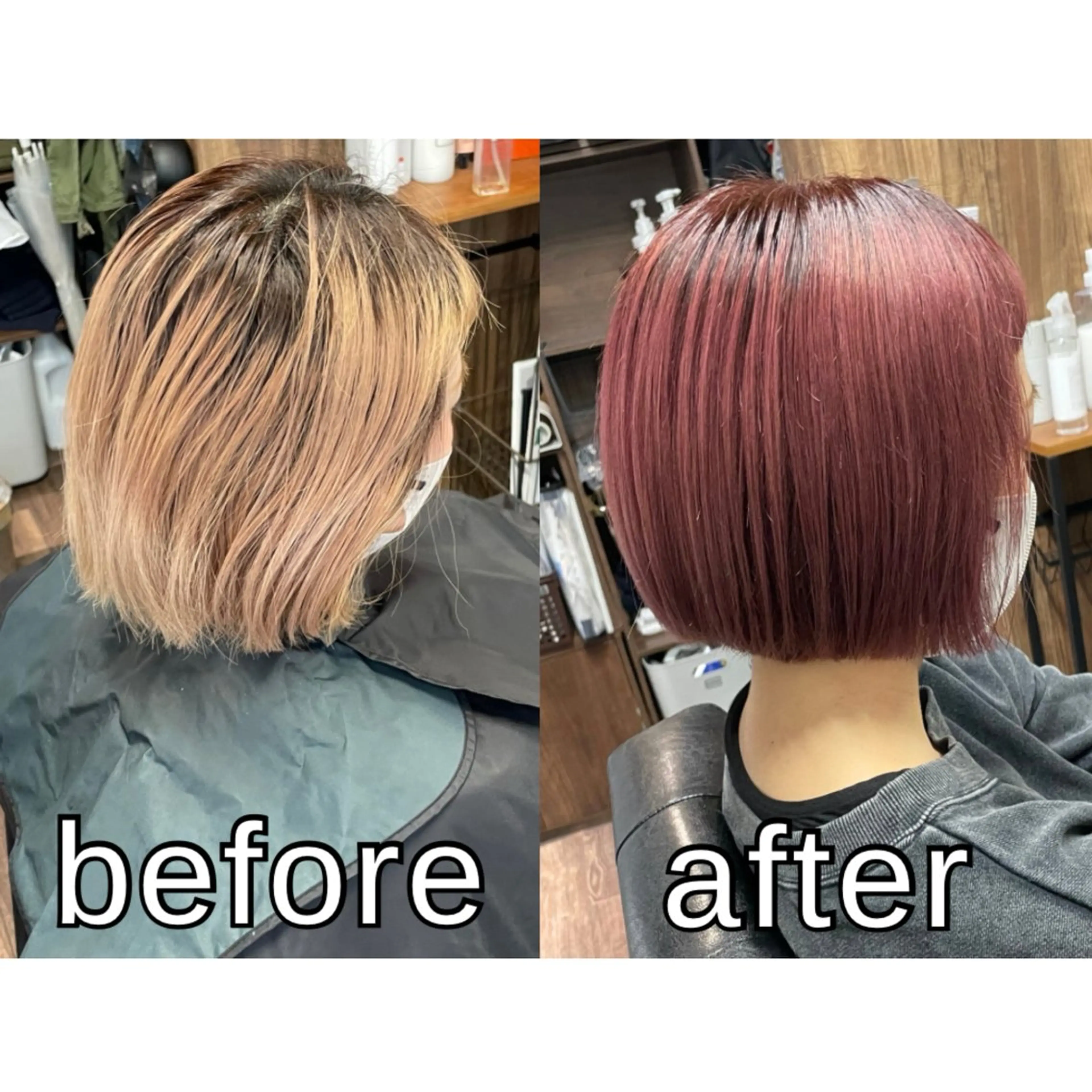 ミディアム カラー ボブ ヘアカラー トリートメント Lull1人美容室 バレイヤージュのヘアスタイル