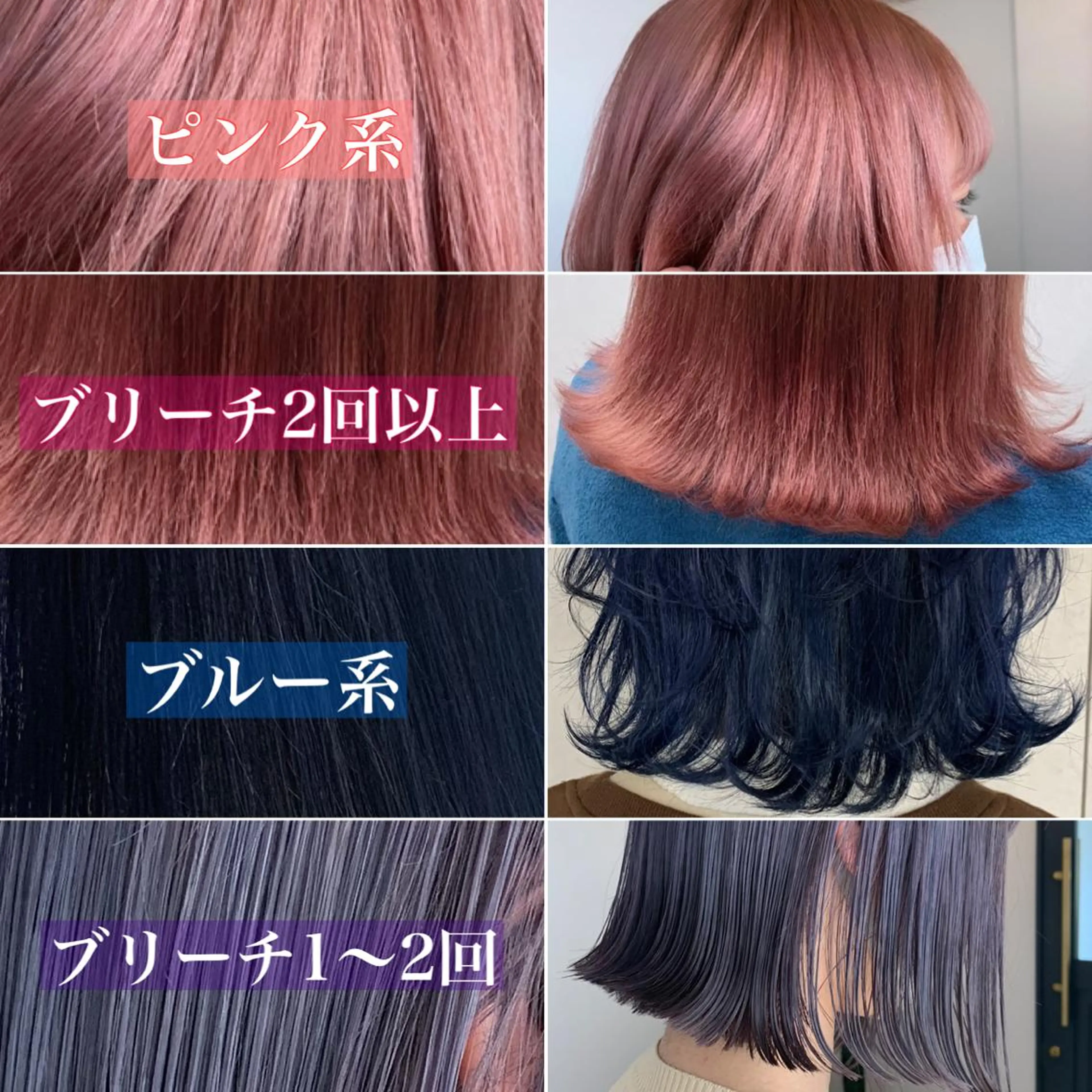 ミディアム カラー ブルーカラー ブルーバイオレット ダブルカラー ハイトーンカラー ピンクカラー 🌸MAYU🌸 ハイトーン➕レイヤーのヘアスタイル