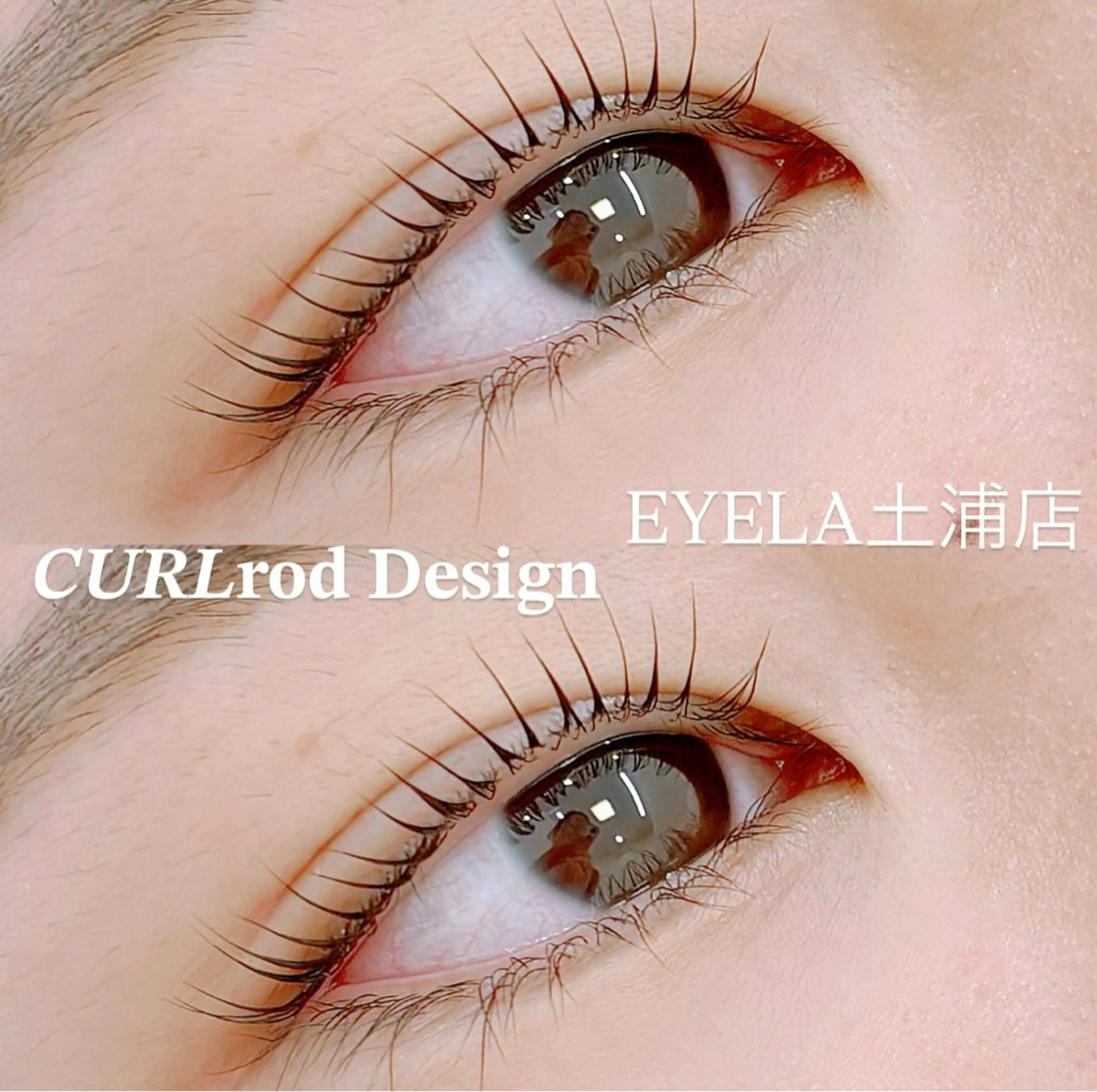 マツエク・マツパ EYELA土浦店 🦋‎幕内 萌花のマツエク・マツパデザイン