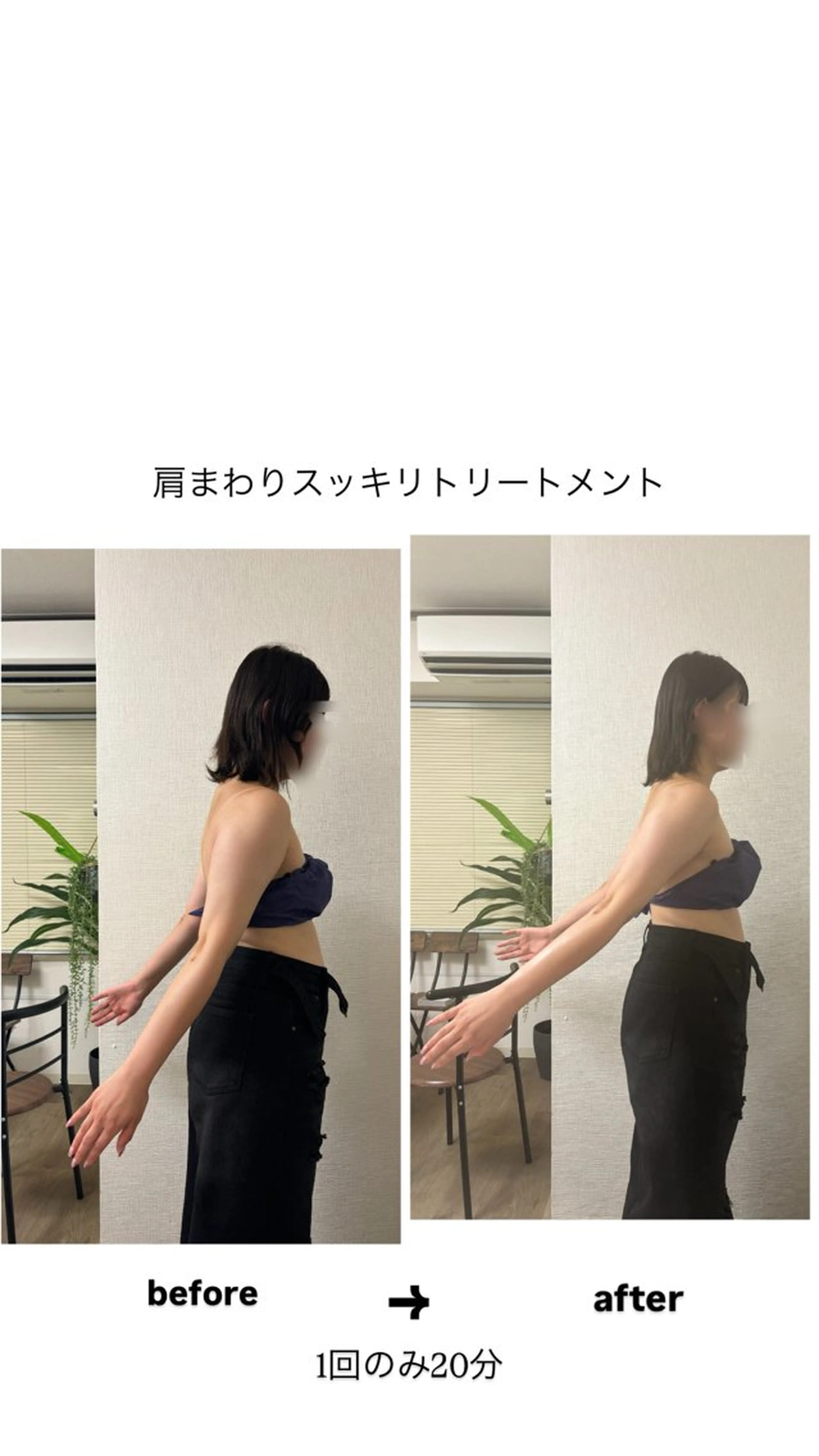 エイジングケアサロン 横浜　Lianaのエステ・リラクイメージ