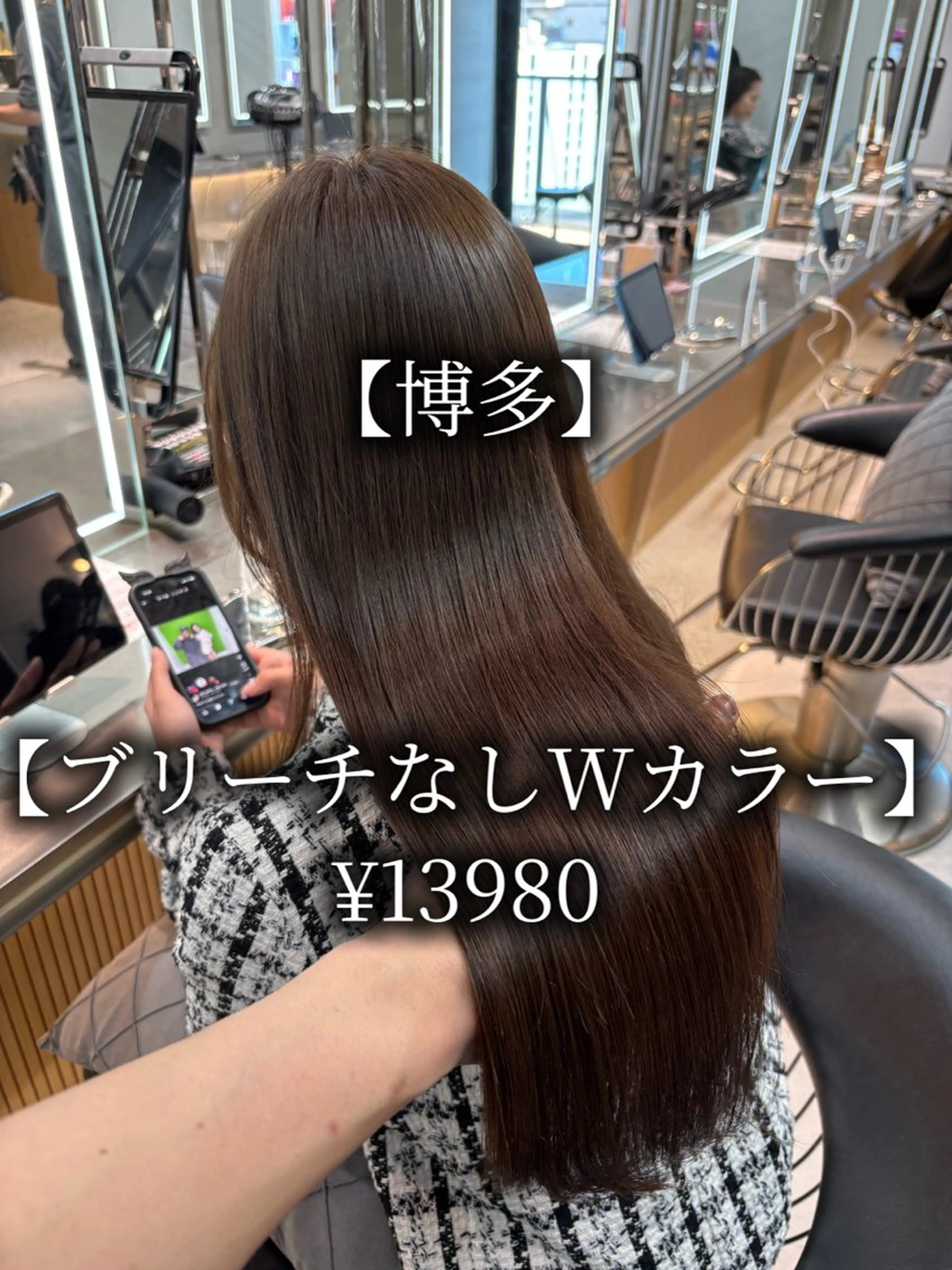 ロング カラー ベージュカラー ブリーチ 透明感カラー ブリーチなしカラー 髪質改善 【博多髪質改善】 吉村 清志のヘアスタイル