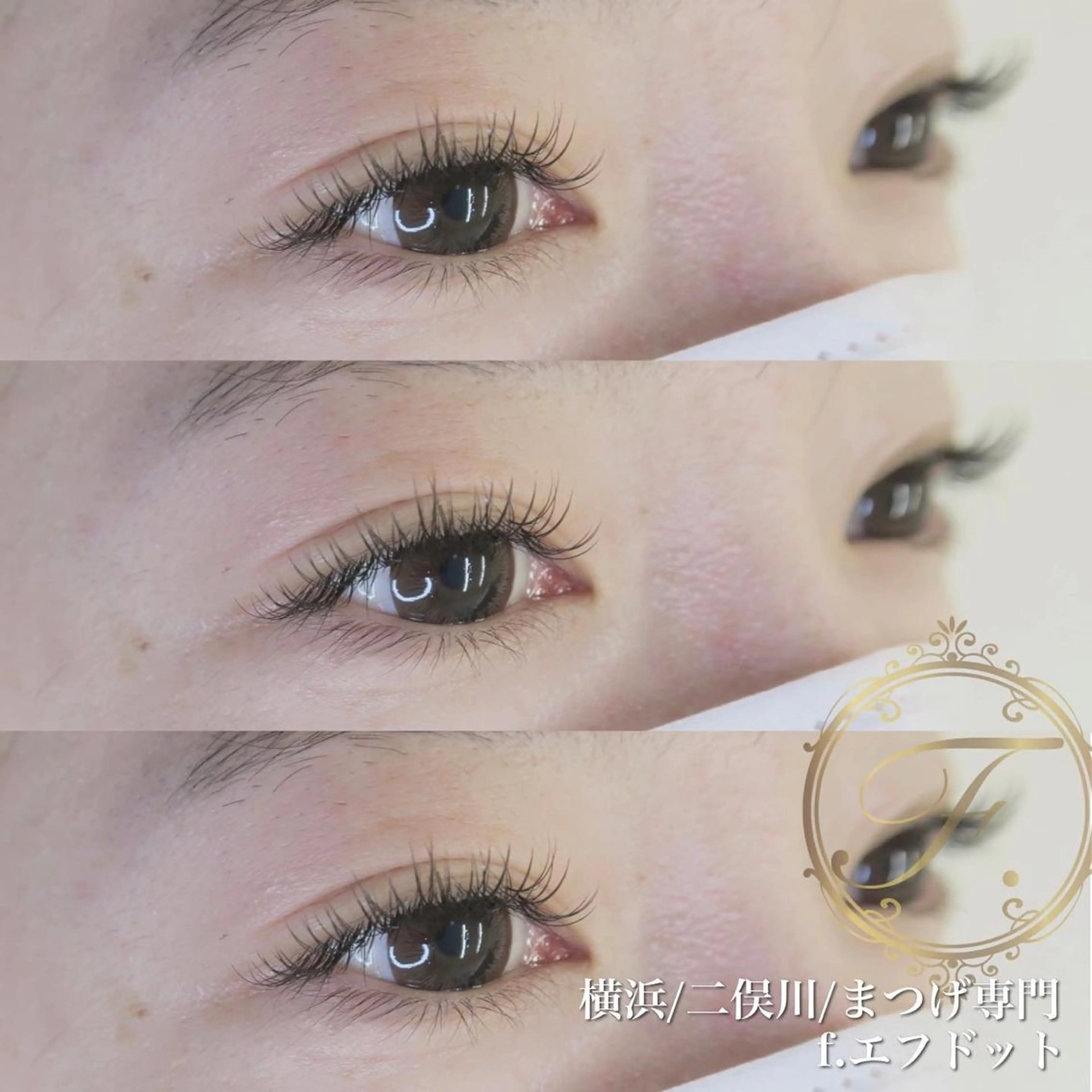 マツエク・マツパ f.【エフドット】 二俣川のマツエク・マツパデザイン